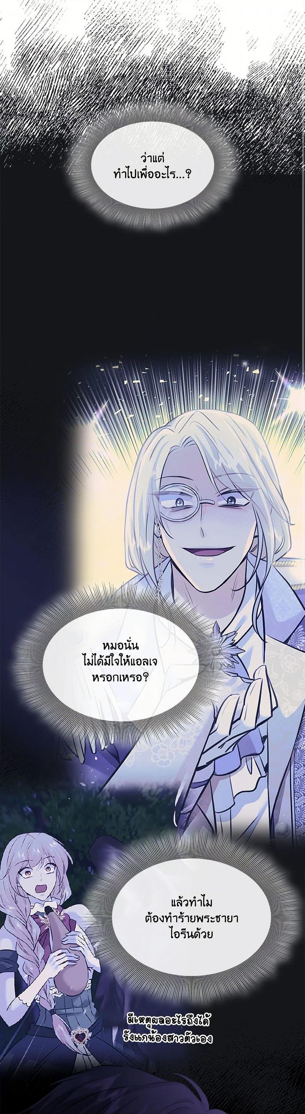Manga-lc-com อ่านมังงะ อ่านการ์ตูน ออนไลน์ ฟรี Marriage and Sword ตอนที่ 1 2 3 4 5 6 7 8 9 10 11 12 13 14 ฟรี ไม่มีโฆษณา Manga-lc - อ่าน มังงะ อ่าน การ์ตูน ออนไลน์ อ่านมังงะ ฟรี