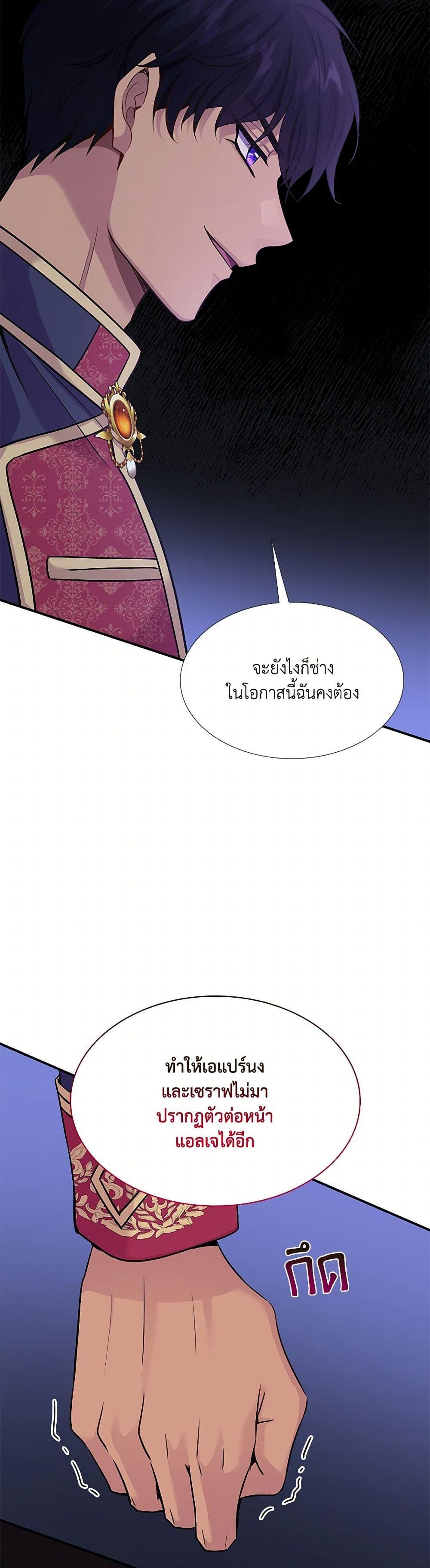Manga-lc-com อ่านมังงะ อ่านการ์ตูน ออนไลน์ ฟรี Marriage and Sword ตอนที่ 1 2 3 4 5 6 7 8 9 10 11 12 13 14 ฟรี ไม่มีโฆษณา Manga-lc - อ่าน มังงะ อ่าน การ์ตูน ออนไลน์ อ่านมังงะ ฟรี