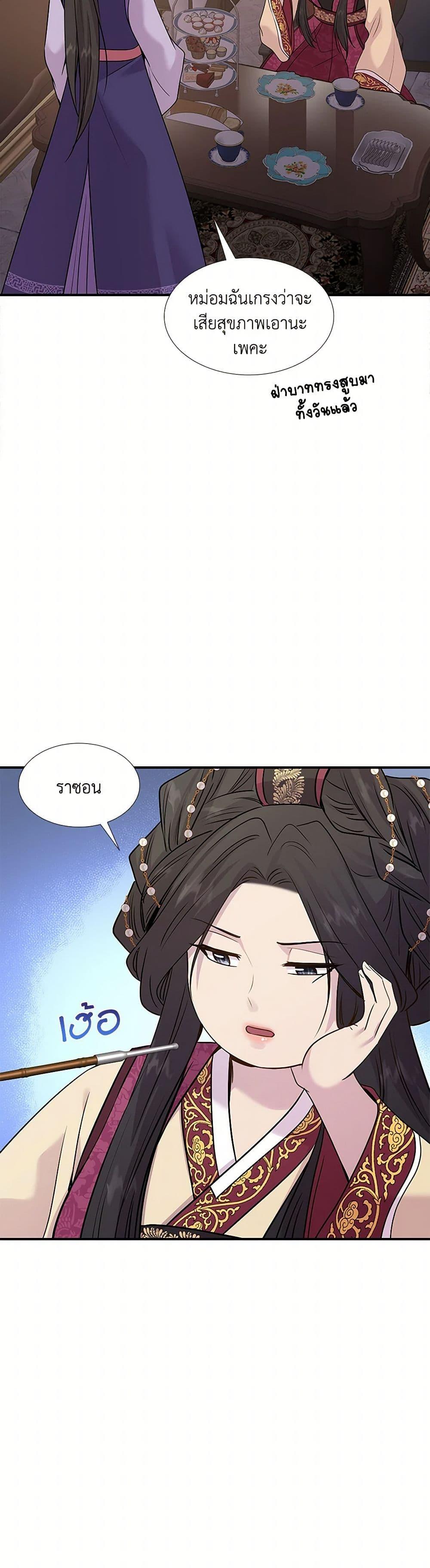 Manga-lc-com อ่านมังงะ อ่านการ์ตูน ออนไลน์ ฟรี Marriage and Sword ตอนที่ 1 2 3 4 5 6 7 8 9 10 11 12 13 14 ฟรี ไม่มีโฆษณา Manga-lc - อ่าน มังงะ อ่าน การ์ตูน ออนไลน์ อ่านมังงะ ฟรี