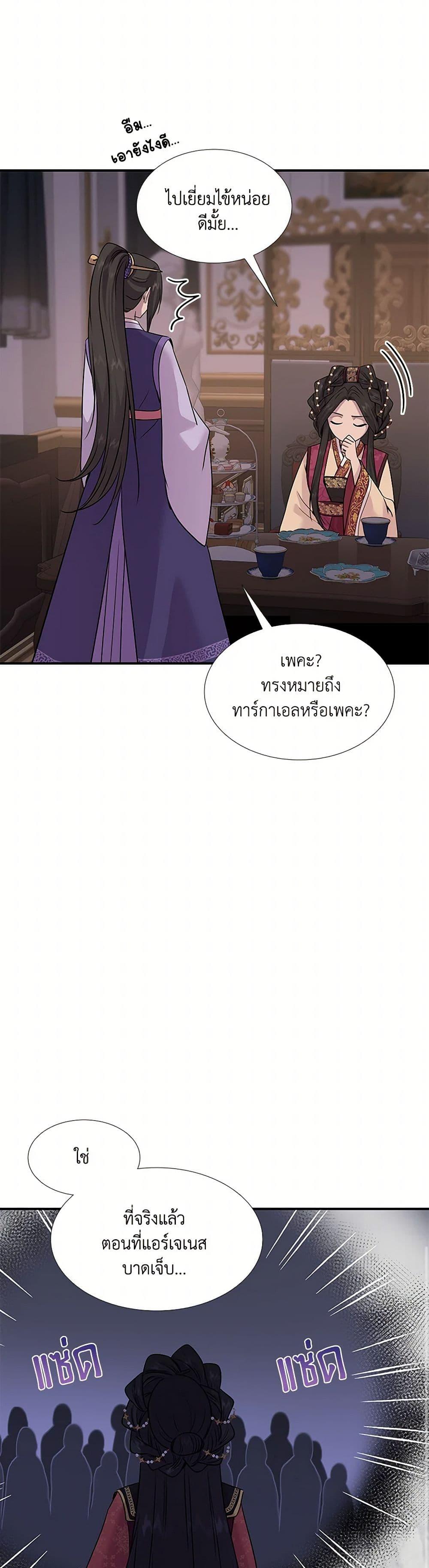 Manga-lc-com อ่านมังงะ อ่านการ์ตูน ออนไลน์ ฟรี Marriage and Sword ตอนที่ 1 2 3 4 5 6 7 8 9 10 11 12 13 14 ฟรี ไม่มีโฆษณา Manga-lc - อ่าน มังงะ อ่าน การ์ตูน ออนไลน์ อ่านมังงะ ฟรี