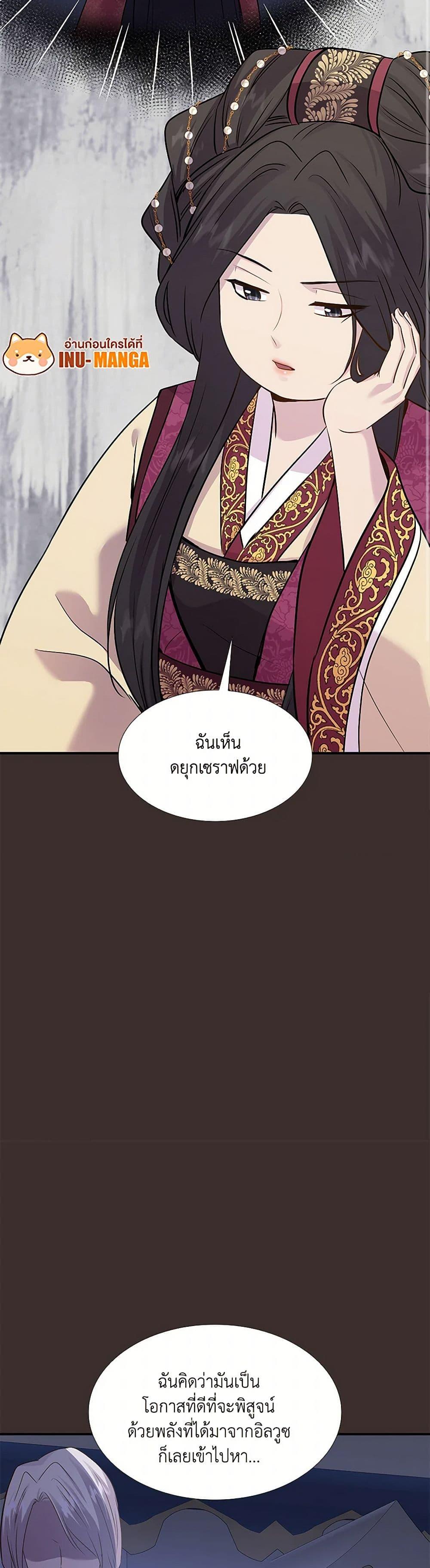 Manga-lc-com อ่านมังงะ อ่านการ์ตูน ออนไลน์ ฟรี Marriage and Sword ตอนที่ 1 2 3 4 5 6 7 8 9 10 11 12 13 14 ฟรี ไม่มีโฆษณา Manga-lc - อ่าน มังงะ อ่าน การ์ตูน ออนไลน์ อ่านมังงะ ฟรี