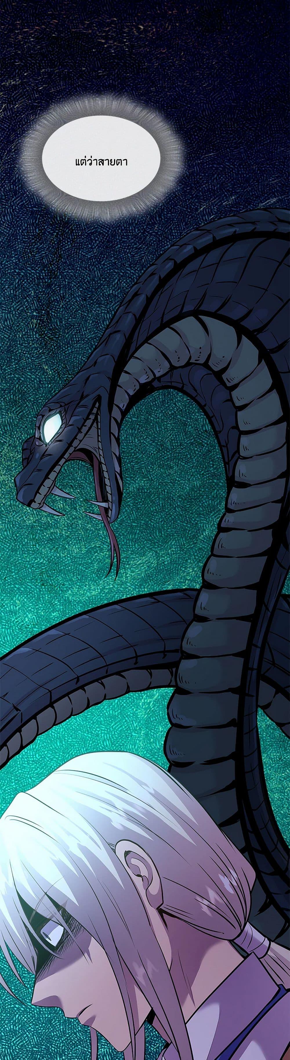 Manga-lc-com อ่านมังงะ อ่านการ์ตูน ออนไลน์ ฟรี Marriage and Sword ตอนที่ 1 2 3 4 5 6 7 8 9 10 11 12 13 14 ฟรี ไม่มีโฆษณา Manga-lc - อ่าน มังงะ อ่าน การ์ตูน ออนไลน์ อ่านมังงะ ฟรี