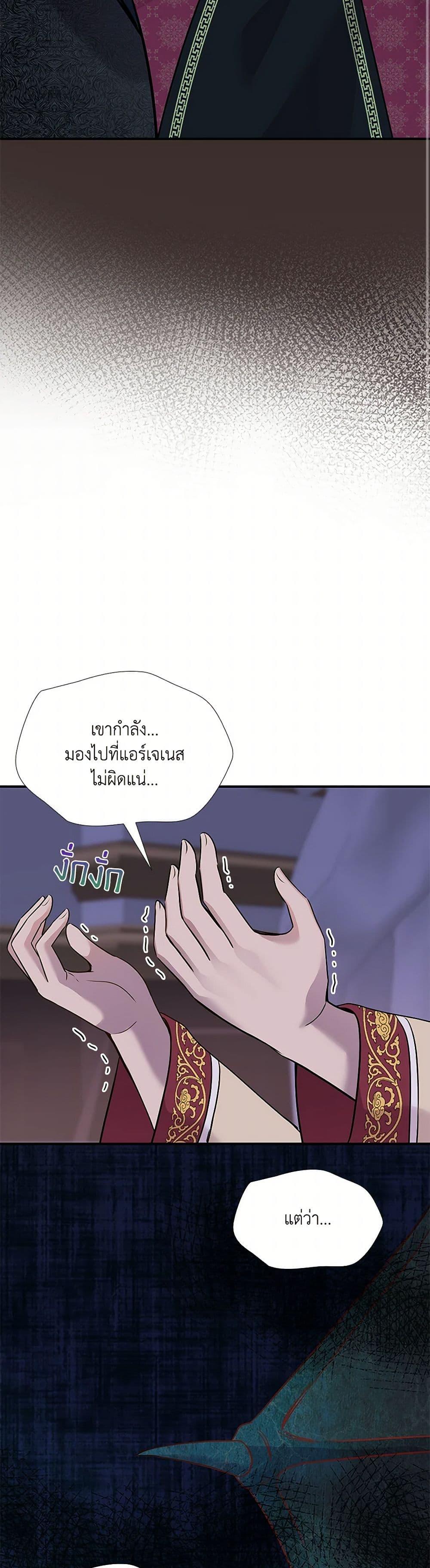 Manga-lc-com อ่านมังงะ อ่านการ์ตูน ออนไลน์ ฟรี Marriage and Sword ตอนที่ 1 2 3 4 5 6 7 8 9 10 11 12 13 14 ฟรี ไม่มีโฆษณา Manga-lc - อ่าน มังงะ อ่าน การ์ตูน ออนไลน์ อ่านมังงะ ฟรี