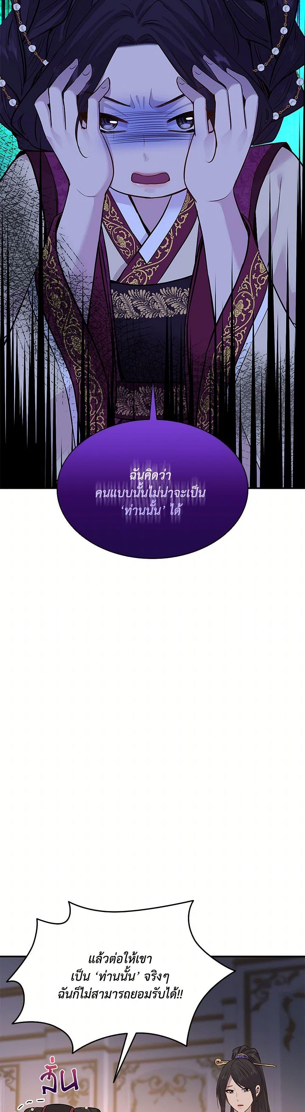 Manga-lc-com อ่านมังงะ อ่านการ์ตูน ออนไลน์ ฟรี Marriage and Sword ตอนที่ 1 2 3 4 5 6 7 8 9 10 11 12 13 14 ฟรี ไม่มีโฆษณา Manga-lc - อ่าน มังงะ อ่าน การ์ตูน ออนไลน์ อ่านมังงะ ฟรี