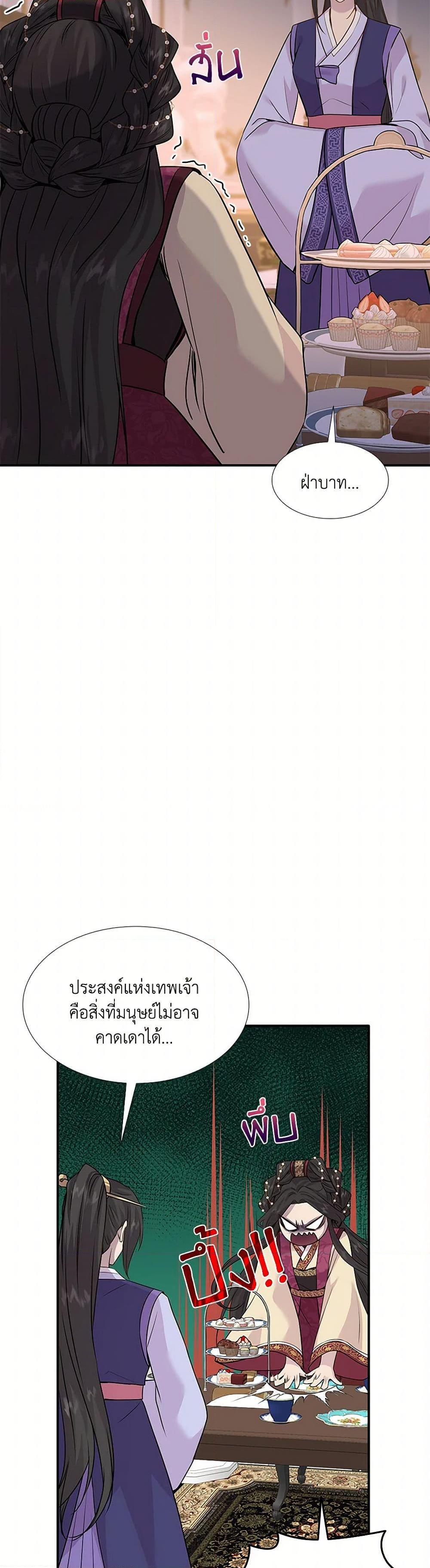 Manga-lc-com อ่านมังงะ อ่านการ์ตูน ออนไลน์ ฟรี Marriage and Sword ตอนที่ 1 2 3 4 5 6 7 8 9 10 11 12 13 14 ฟรี ไม่มีโฆษณา Manga-lc - อ่าน มังงะ อ่าน การ์ตูน ออนไลน์ อ่านมังงะ ฟรี