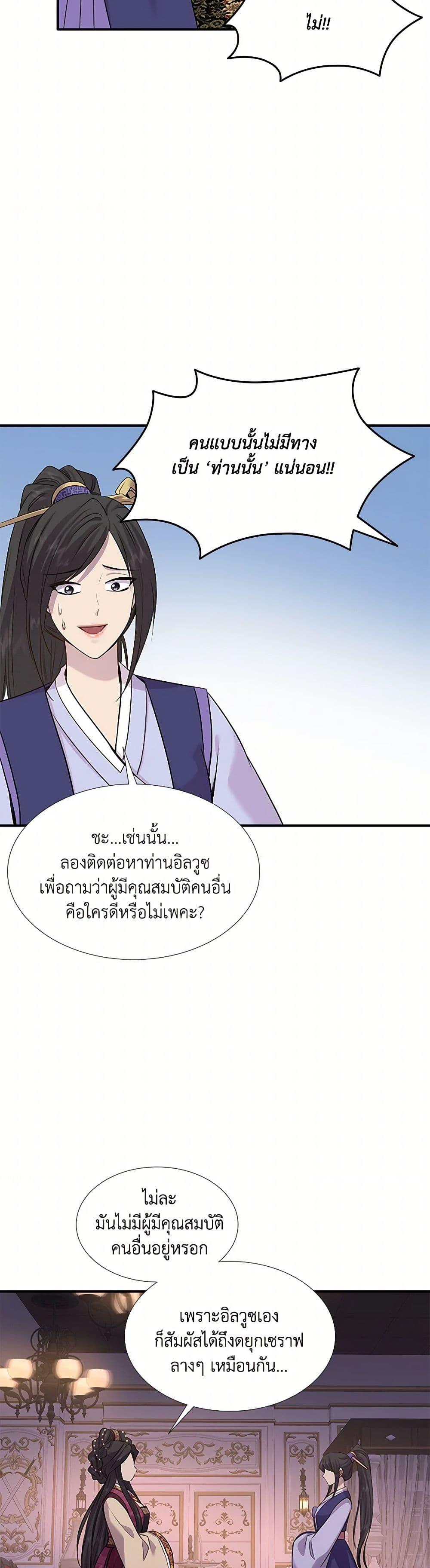 Manga-lc-com อ่านมังงะ อ่านการ์ตูน ออนไลน์ ฟรี Marriage and Sword ตอนที่ 1 2 3 4 5 6 7 8 9 10 11 12 13 14 ฟรี ไม่มีโฆษณา Manga-lc - อ่าน มังงะ อ่าน การ์ตูน ออนไลน์ อ่านมังงะ ฟรี