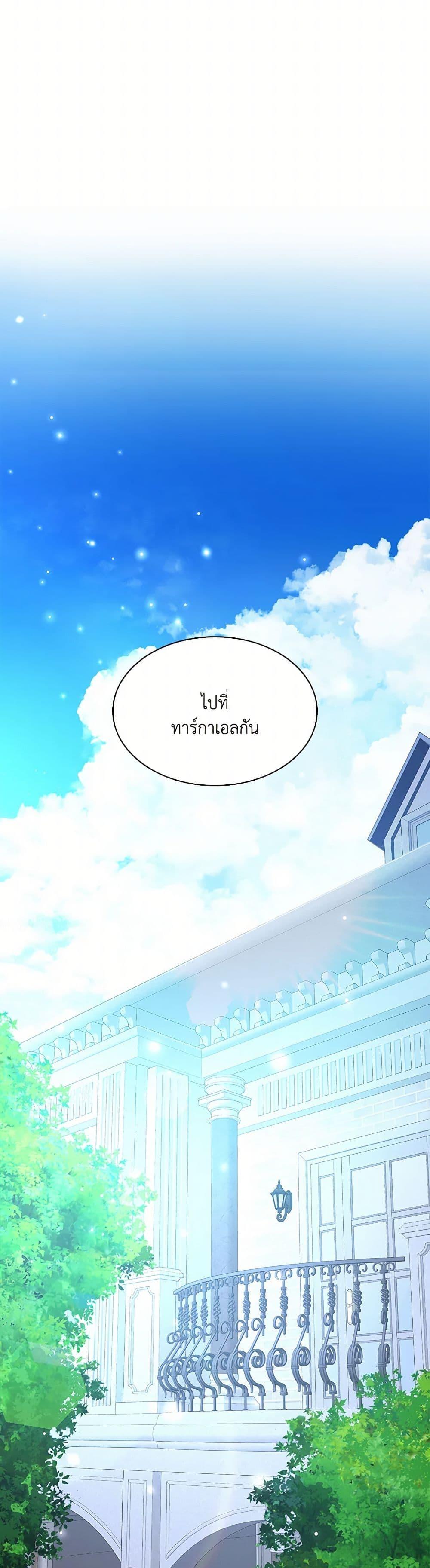 Manga-lc-com อ่านมังงะ อ่านการ์ตูน ออนไลน์ ฟรี Marriage and Sword ตอนที่ 1 2 3 4 5 6 7 8 9 10 11 12 13 14 ฟรี ไม่มีโฆษณา Manga-lc - อ่าน มังงะ อ่าน การ์ตูน ออนไลน์ อ่านมังงะ ฟรี