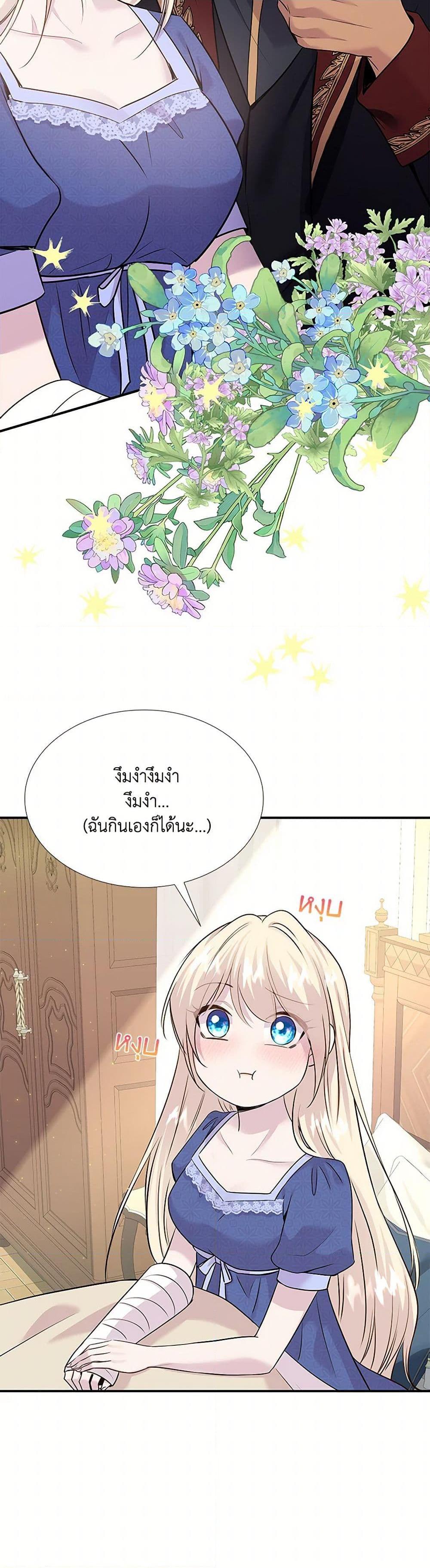 Manga-lc-com อ่านมังงะ อ่านการ์ตูน ออนไลน์ ฟรี Marriage and Sword ตอนที่ 1 2 3 4 5 6 7 8 9 10 11 12 13 14 ฟรี ไม่มีโฆษณา Manga-lc - อ่าน มังงะ อ่าน การ์ตูน ออนไลน์ อ่านมังงะ ฟรี