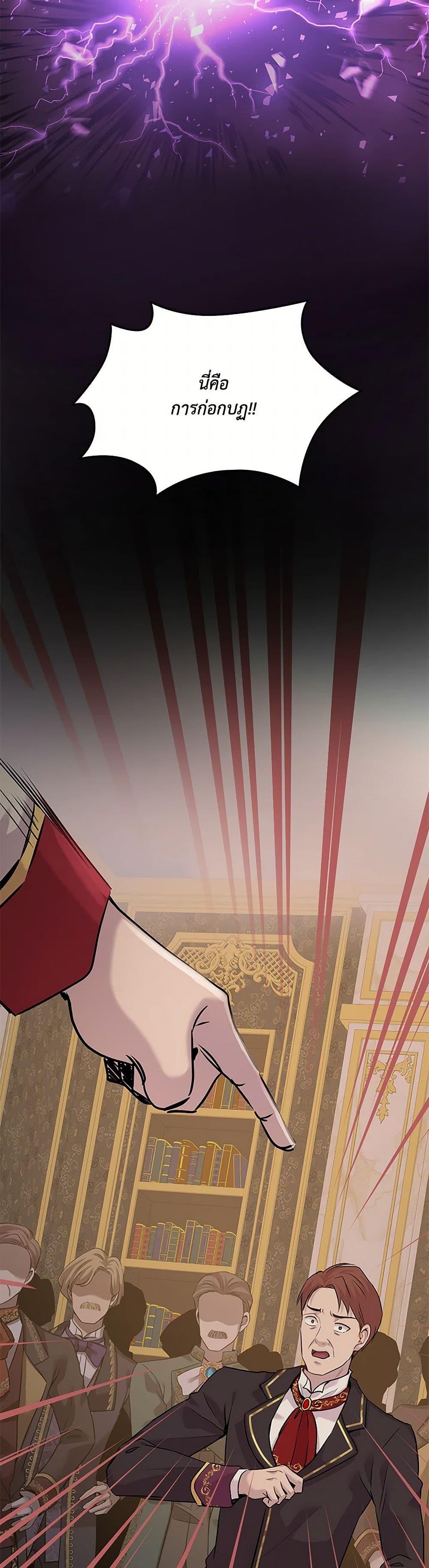 Manga-lc-com อ่านมังงะ อ่านการ์ตูน ออนไลน์ ฟรี Marriage and Sword ตอนที่ 1 2 3 4 5 6 7 8 9 10 11 12 13 14 ฟรี ไม่มีโฆษณา Manga-lc - อ่าน มังงะ อ่าน การ์ตูน ออนไลน์ อ่านมังงะ ฟรี