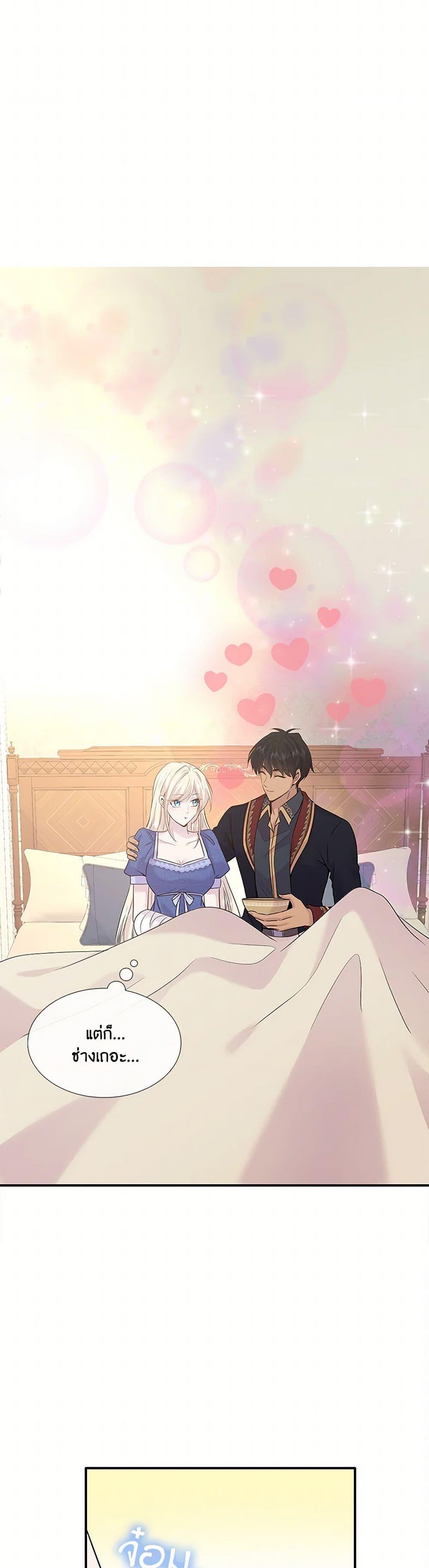Manga-lc-com อ่านมังงะ อ่านการ์ตูน ออนไลน์ ฟรี Marriage and Sword ตอนที่ 1 2 3 4 5 6 7 8 9 10 11 12 13 14 ฟรี ไม่มีโฆษณา Manga-lc - อ่าน มังงะ อ่าน การ์ตูน ออนไลน์ อ่านมังงะ ฟรี