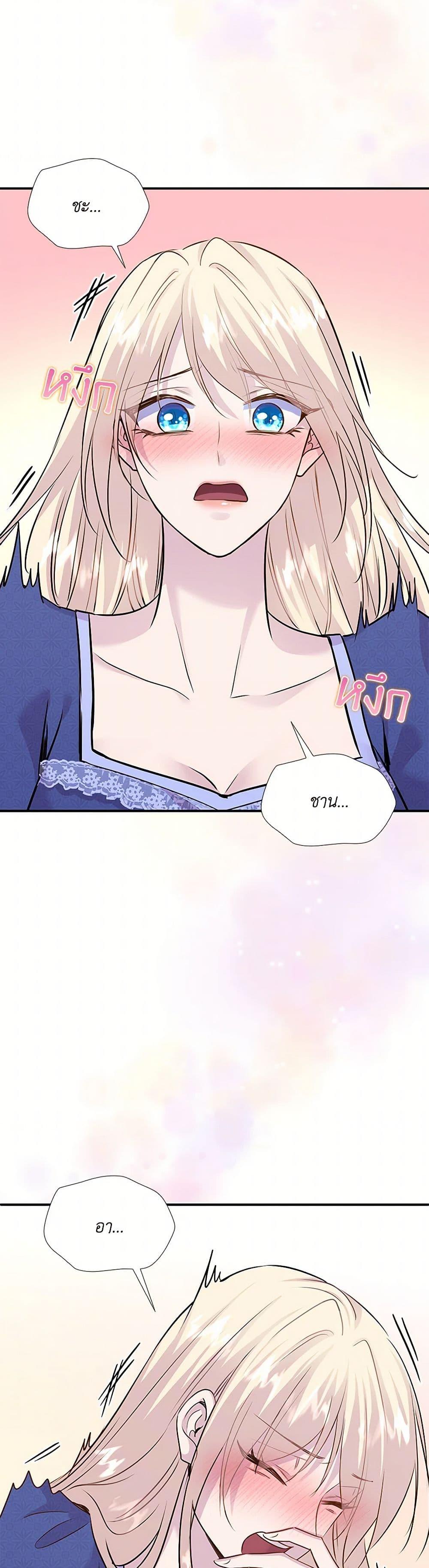 Manga-lc-com อ่านมังงะ อ่านการ์ตูน ออนไลน์ ฟรี Marriage and Sword ตอนที่ 1 2 3 4 5 6 7 8 9 10 11 12 13 14 ฟรี ไม่มีโฆษณา Manga-lc - อ่าน มังงะ อ่าน การ์ตูน ออนไลน์ อ่านมังงะ ฟรี