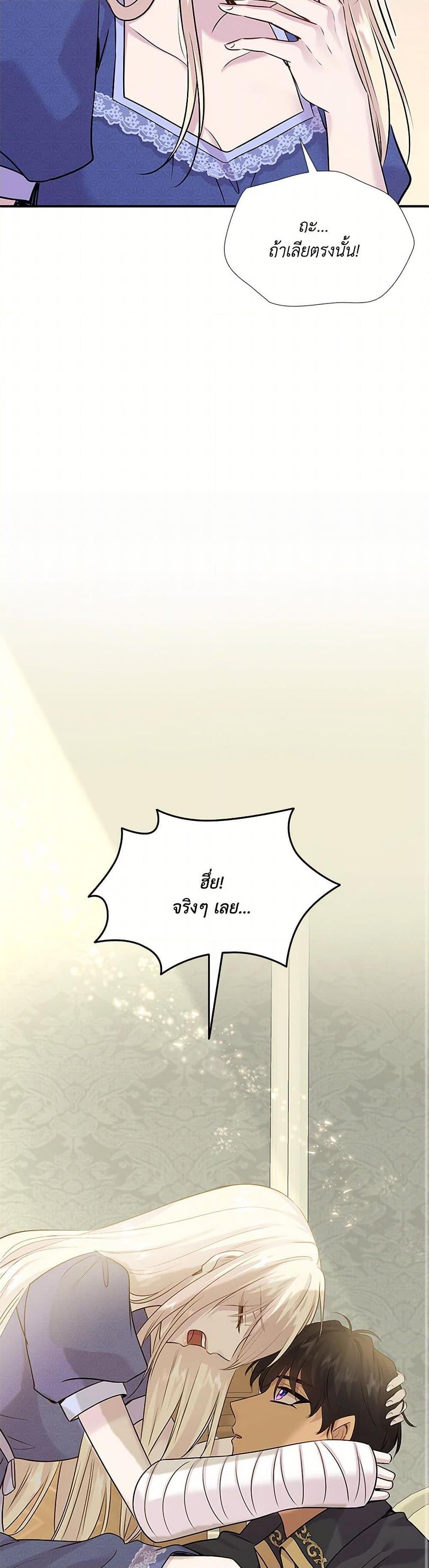 Manga-lc-com อ่านมังงะ อ่านการ์ตูน ออนไลน์ ฟรี Marriage and Sword ตอนที่ 1 2 3 4 5 6 7 8 9 10 11 12 13 14 ฟรี ไม่มีโฆษณา Manga-lc - อ่าน มังงะ อ่าน การ์ตูน ออนไลน์ อ่านมังงะ ฟรี