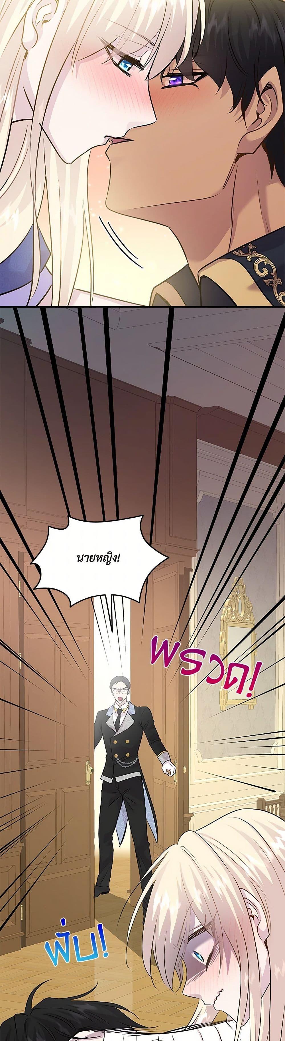 Manga-lc-com อ่านมังงะ อ่านการ์ตูน ออนไลน์ ฟรี Marriage and Sword ตอนที่ 1 2 3 4 5 6 7 8 9 10 11 12 13 14 ฟรี ไม่มีโฆษณา Manga-lc - อ่าน มังงะ อ่าน การ์ตูน ออนไลน์ อ่านมังงะ ฟรี