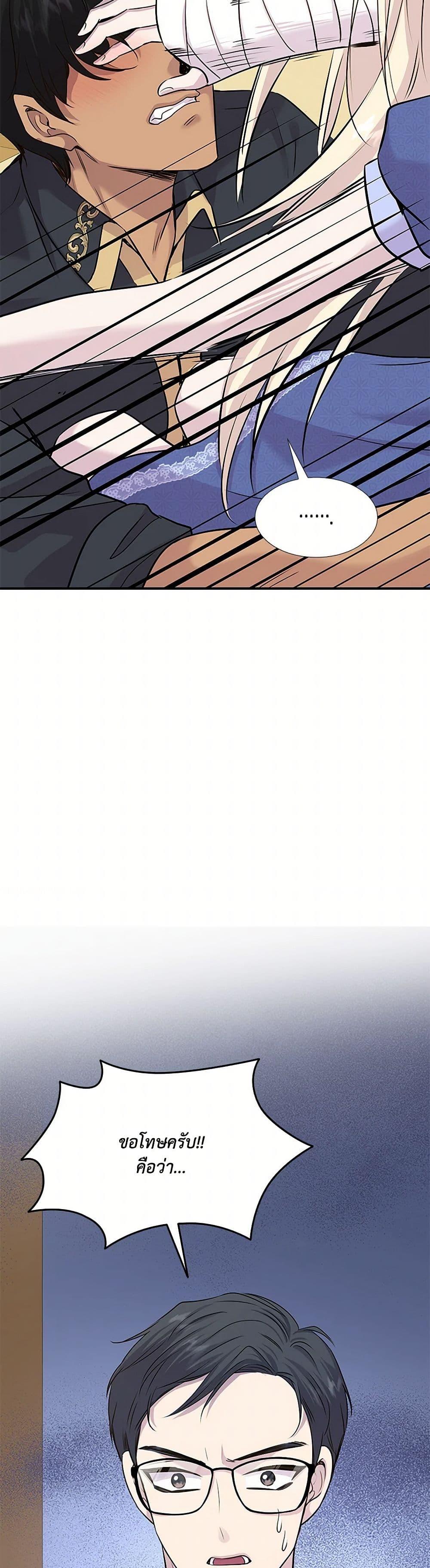 Manga-lc-com อ่านมังงะ อ่านการ์ตูน ออนไลน์ ฟรี Marriage and Sword ตอนที่ 1 2 3 4 5 6 7 8 9 10 11 12 13 14 ฟรี ไม่มีโฆษณา Manga-lc - อ่าน มังงะ อ่าน การ์ตูน ออนไลน์ อ่านมังงะ ฟรี