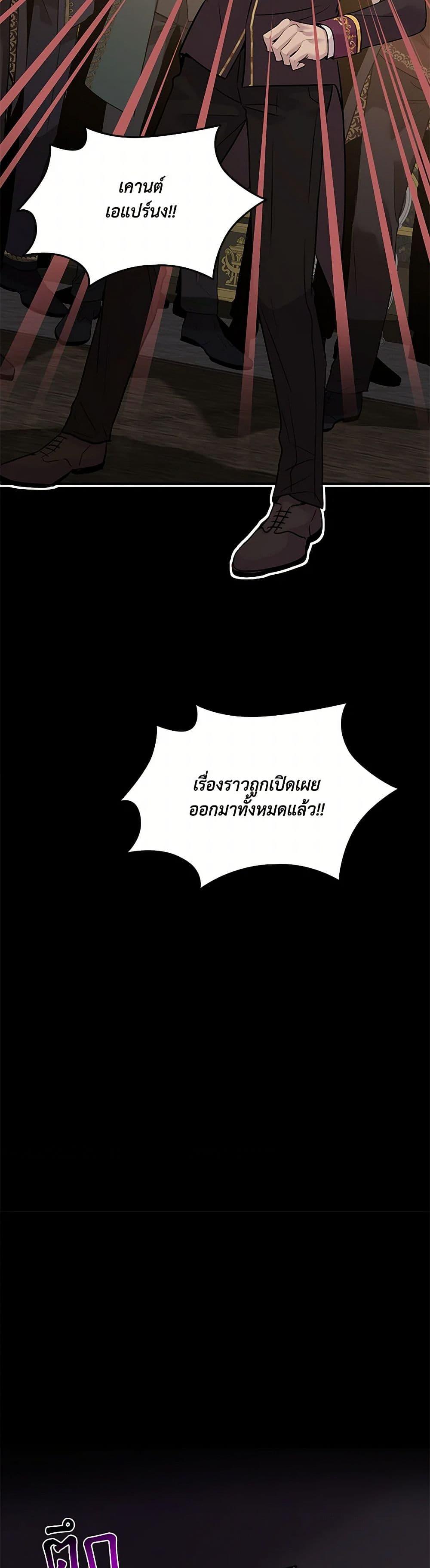 Manga-lc-com อ่านมังงะ อ่านการ์ตูน ออนไลน์ ฟรี Marriage and Sword ตอนที่ 1 2 3 4 5 6 7 8 9 10 11 12 13 14 ฟรี ไม่มีโฆษณา Manga-lc - อ่าน มังงะ อ่าน การ์ตูน ออนไลน์ อ่านมังงะ ฟรี