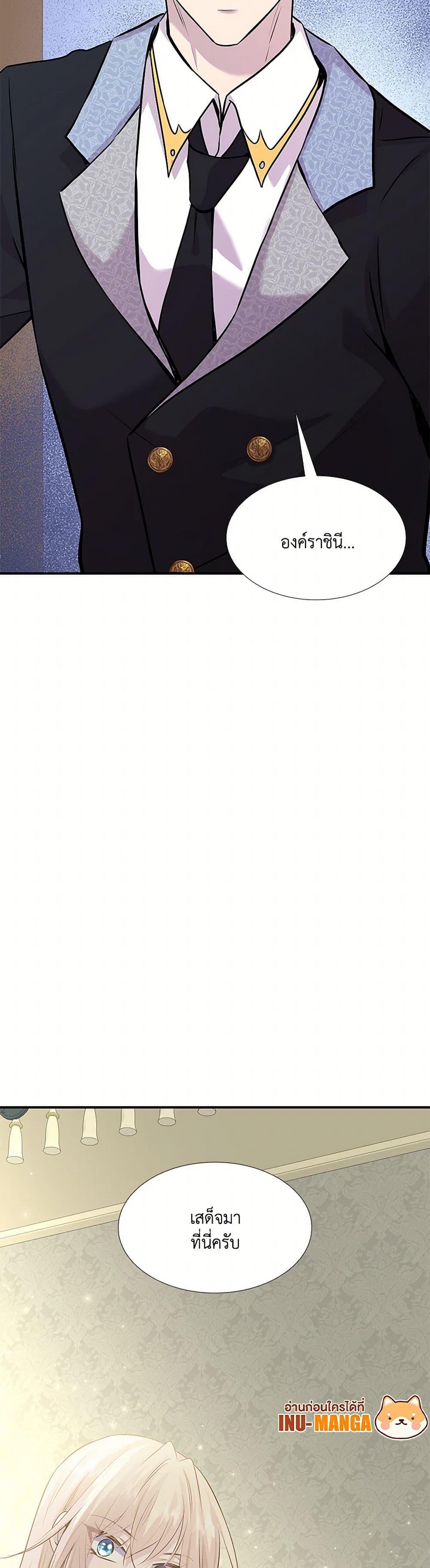 Manga-lc-com อ่านมังงะ อ่านการ์ตูน ออนไลน์ ฟรี Marriage and Sword ตอนที่ 1 2 3 4 5 6 7 8 9 10 11 12 13 14 ฟรี ไม่มีโฆษณา Manga-lc - อ่าน มังงะ อ่าน การ์ตูน ออนไลน์ อ่านมังงะ ฟรี