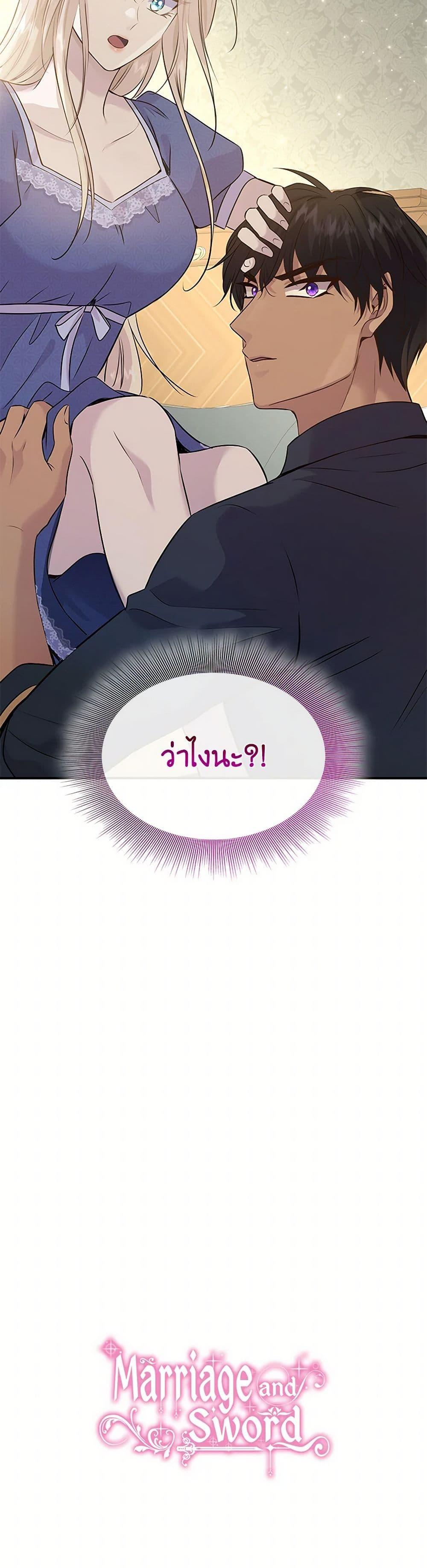 Manga-lc-com อ่านมังงะ อ่านการ์ตูน ออนไลน์ ฟรี Marriage and Sword ตอนที่ 1 2 3 4 5 6 7 8 9 10 11 12 13 14 ฟรี ไม่มีโฆษณา Manga-lc - อ่าน มังงะ อ่าน การ์ตูน ออนไลน์ อ่านมังงะ ฟรี