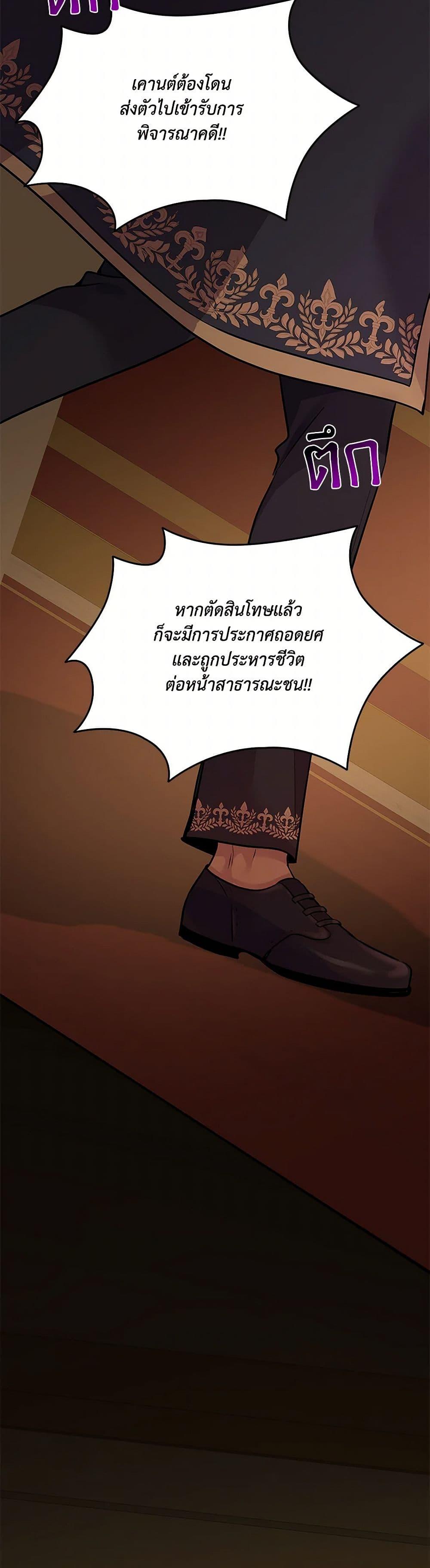 Manga-lc-com อ่านมังงะ อ่านการ์ตูน ออนไลน์ ฟรี Marriage and Sword ตอนที่ 1 2 3 4 5 6 7 8 9 10 11 12 13 14 ฟรี ไม่มีโฆษณา Manga-lc - อ่าน มังงะ อ่าน การ์ตูน ออนไลน์ อ่านมังงะ ฟรี