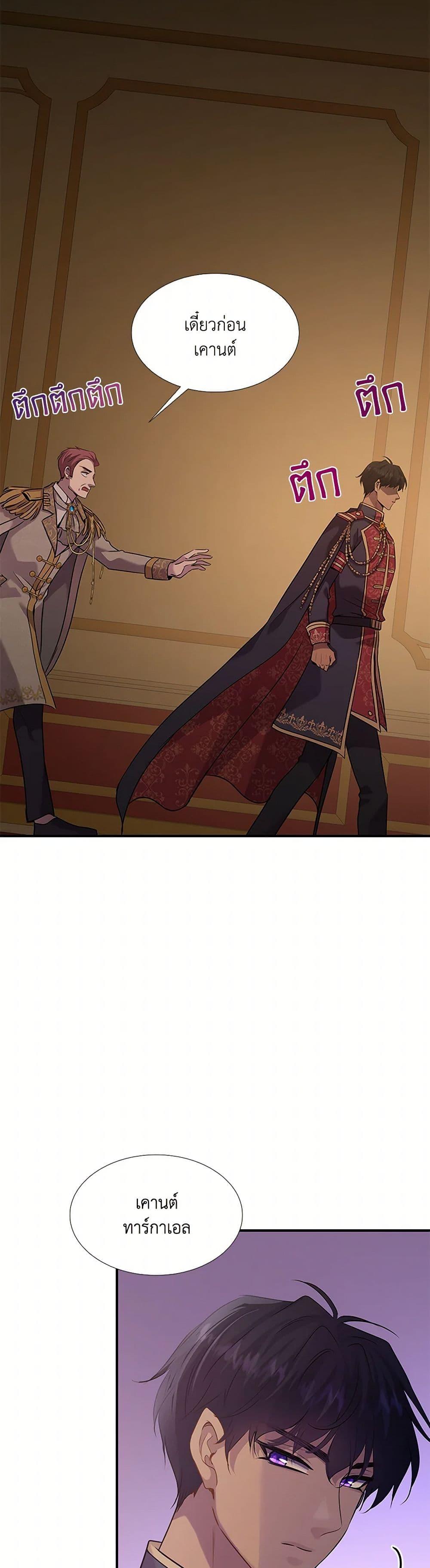 Manga-lc-com อ่านมังงะ อ่านการ์ตูน ออนไลน์ ฟรี Marriage and Sword ตอนที่ 1 2 3 4 5 6 7 8 9 10 11 12 13 14 ฟรี ไม่มีโฆษณา Manga-lc - อ่าน มังงะ อ่าน การ์ตูน ออนไลน์ อ่านมังงะ ฟรี