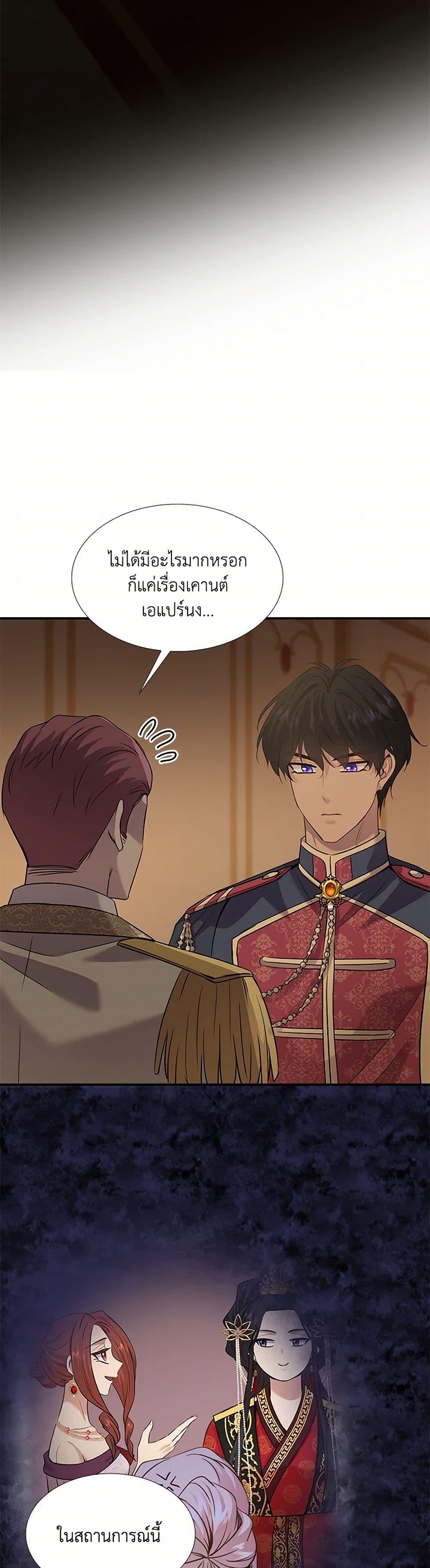Manga-lc-com อ่านมังงะ อ่านการ์ตูน ออนไลน์ ฟรี Marriage and Sword ตอนที่ 1 2 3 4 5 6 7 8 9 10 11 12 13 14 ฟรี ไม่มีโฆษณา Manga-lc - อ่าน มังงะ อ่าน การ์ตูน ออนไลน์ อ่านมังงะ ฟรี