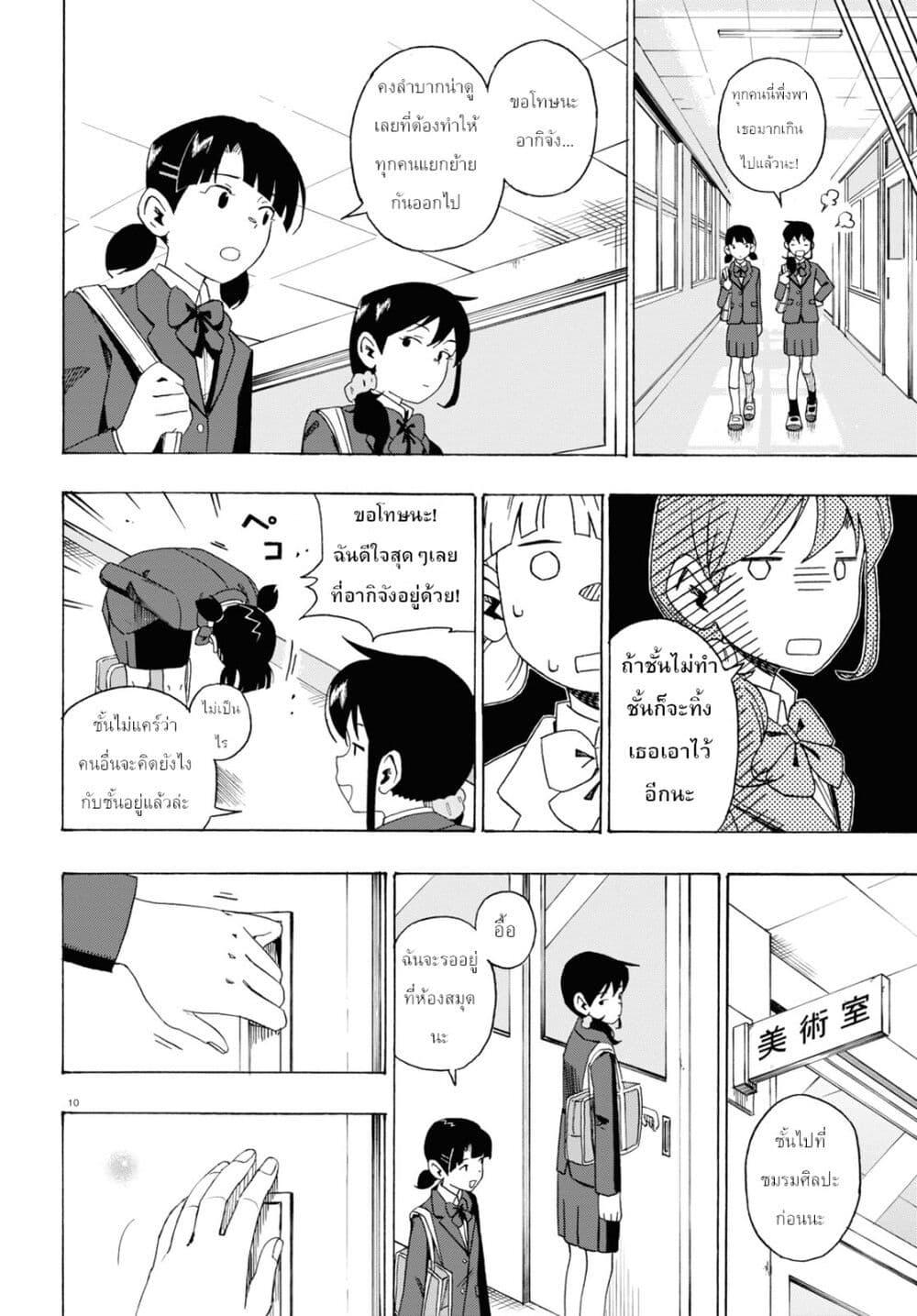 Manga-lc-com อ่านมังงะ อ่านการ์ตูน ออนไลน์ ฟรี Love Bullet ตอนที่ 1 2 3 4 5 6 7 8 9 10 11 12 13 14 ฟรี ไม่มีโฆษณา Manga-lc - อ่าน มังงะ อ่าน การ์ตูน ออนไลน์ อ่านมังงะ ฟรี