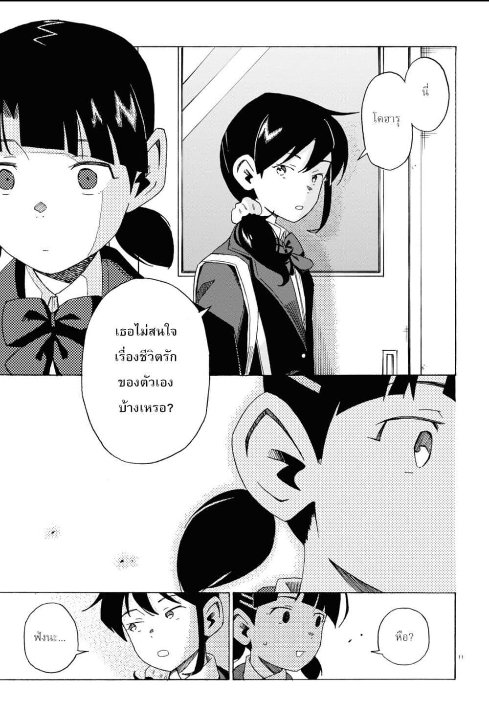 Manga-lc-com อ่านมังงะ อ่านการ์ตูน ออนไลน์ ฟรี Love Bullet ตอนที่ 1 2 3 4 5 6 7 8 9 10 11 12 13 14 ฟรี ไม่มีโฆษณา Manga-lc - อ่าน มังงะ อ่าน การ์ตูน ออนไลน์ อ่านมังงะ ฟรี