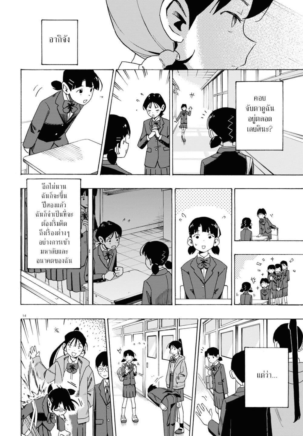 Manga-lc-com อ่านมังงะ อ่านการ์ตูน ออนไลน์ ฟรี Love Bullet ตอนที่ 1 2 3 4 5 6 7 8 9 10 11 12 13 14 ฟรี ไม่มีโฆษณา Manga-lc - อ่าน มังงะ อ่าน การ์ตูน ออนไลน์ อ่านมังงะ ฟรี