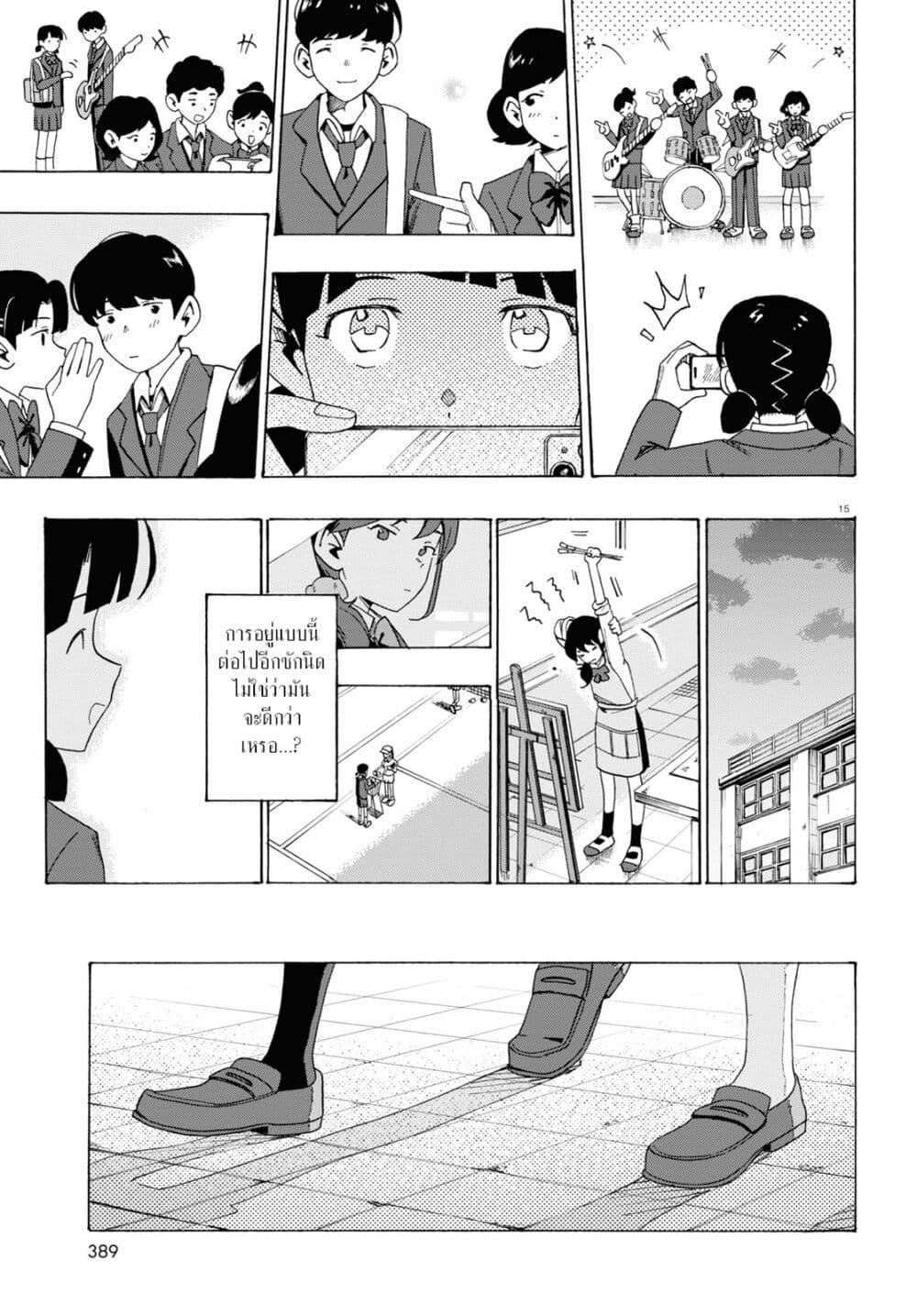 Manga-lc-com อ่านมังงะ อ่านการ์ตูน ออนไลน์ ฟรี Love Bullet ตอนที่ 1 2 3 4 5 6 7 8 9 10 11 12 13 14 ฟรี ไม่มีโฆษณา Manga-lc - อ่าน มังงะ อ่าน การ์ตูน ออนไลน์ อ่านมังงะ ฟรี