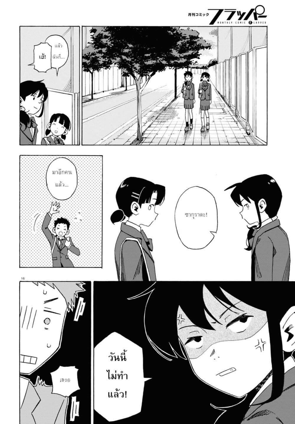 Manga-lc-com อ่านมังงะ อ่านการ์ตูน ออนไลน์ ฟรี Love Bullet ตอนที่ 1 2 3 4 5 6 7 8 9 10 11 12 13 14 ฟรี ไม่มีโฆษณา Manga-lc - อ่าน มังงะ อ่าน การ์ตูน ออนไลน์ อ่านมังงะ ฟรี