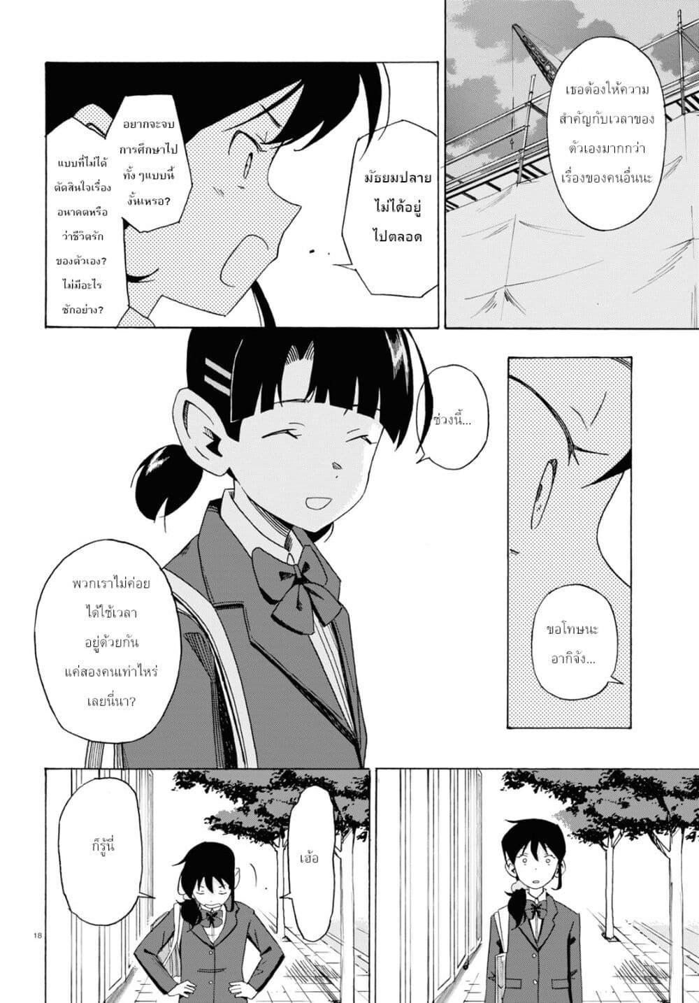Manga-lc-com อ่านมังงะ อ่านการ์ตูน ออนไลน์ ฟรี Love Bullet ตอนที่ 1 2 3 4 5 6 7 8 9 10 11 12 13 14 ฟรี ไม่มีโฆษณา Manga-lc - อ่าน มังงะ อ่าน การ์ตูน ออนไลน์ อ่านมังงะ ฟรี