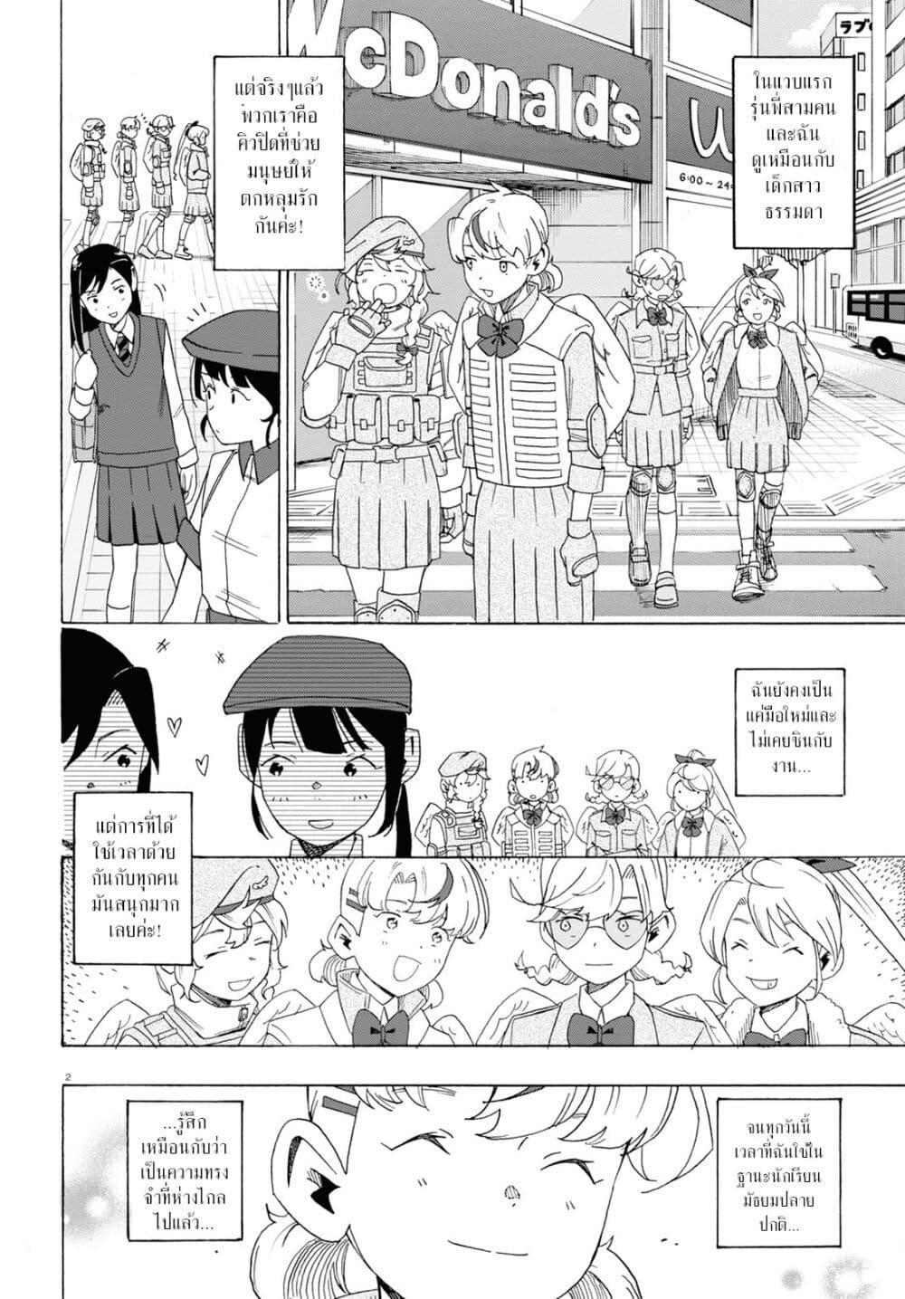 Manga-lc-com อ่านมังงะ อ่านการ์ตูน ออนไลน์ ฟรี Love Bullet ตอนที่ 1 2 3 4 5 6 7 8 9 10 11 12 13 14 ฟรี ไม่มีโฆษณา Manga-lc - อ่าน มังงะ อ่าน การ์ตูน ออนไลน์ อ่านมังงะ ฟรี