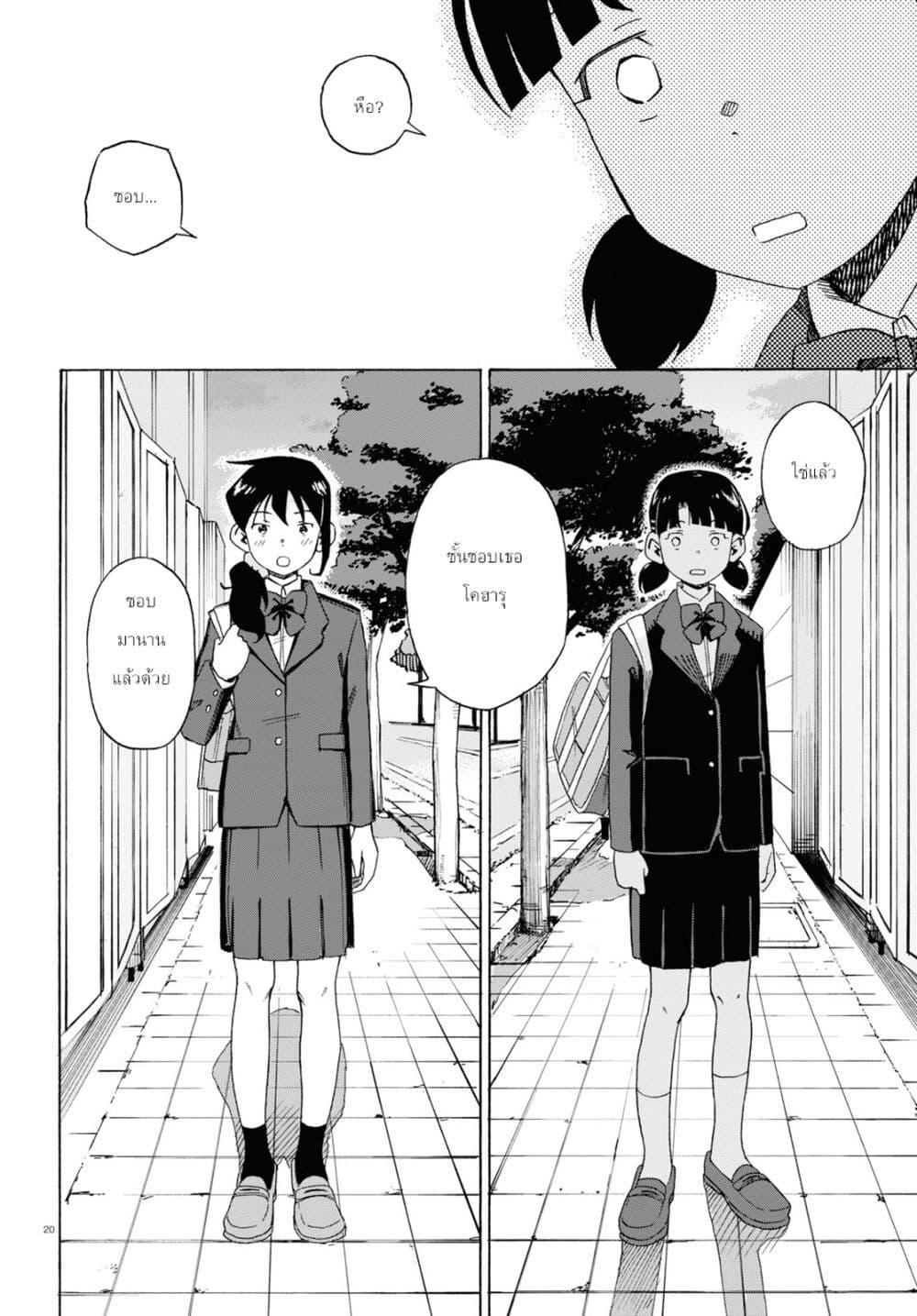 Manga-lc-com อ่านมังงะ อ่านการ์ตูน ออนไลน์ ฟรี Love Bullet ตอนที่ 1 2 3 4 5 6 7 8 9 10 11 12 13 14 ฟรี ไม่มีโฆษณา Manga-lc - อ่าน มังงะ อ่าน การ์ตูน ออนไลน์ อ่านมังงะ ฟรี