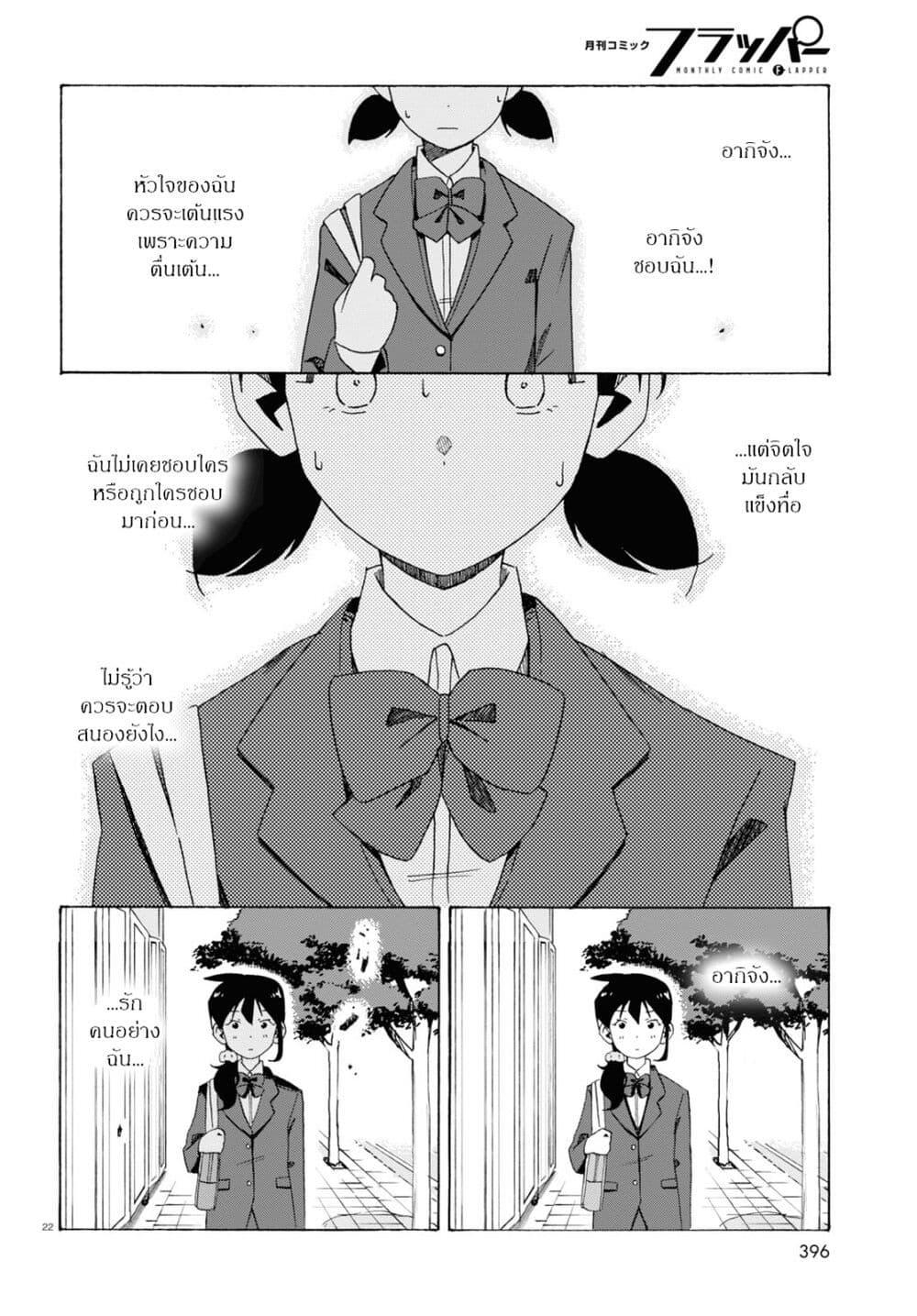 Manga-lc-com อ่านมังงะ อ่านการ์ตูน ออนไลน์ ฟรี Love Bullet ตอนที่ 1 2 3 4 5 6 7 8 9 10 11 12 13 14 ฟรี ไม่มีโฆษณา Manga-lc - อ่าน มังงะ อ่าน การ์ตูน ออนไลน์ อ่านมังงะ ฟรี
