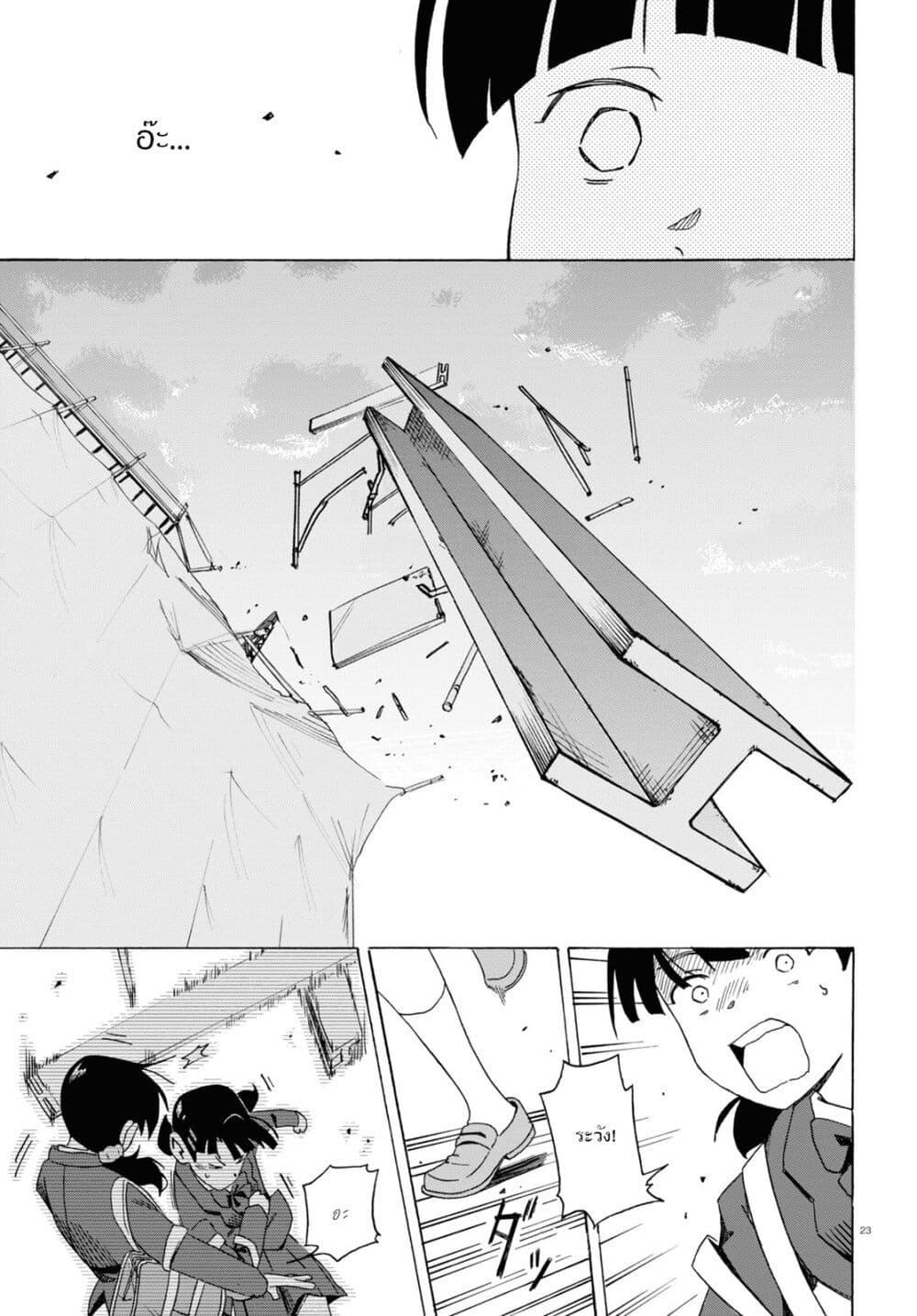 Manga-lc-com อ่านมังงะ อ่านการ์ตูน ออนไลน์ ฟรี Love Bullet ตอนที่ 1 2 3 4 5 6 7 8 9 10 11 12 13 14 ฟรี ไม่มีโฆษณา Manga-lc - อ่าน มังงะ อ่าน การ์ตูน ออนไลน์ อ่านมังงะ ฟรี