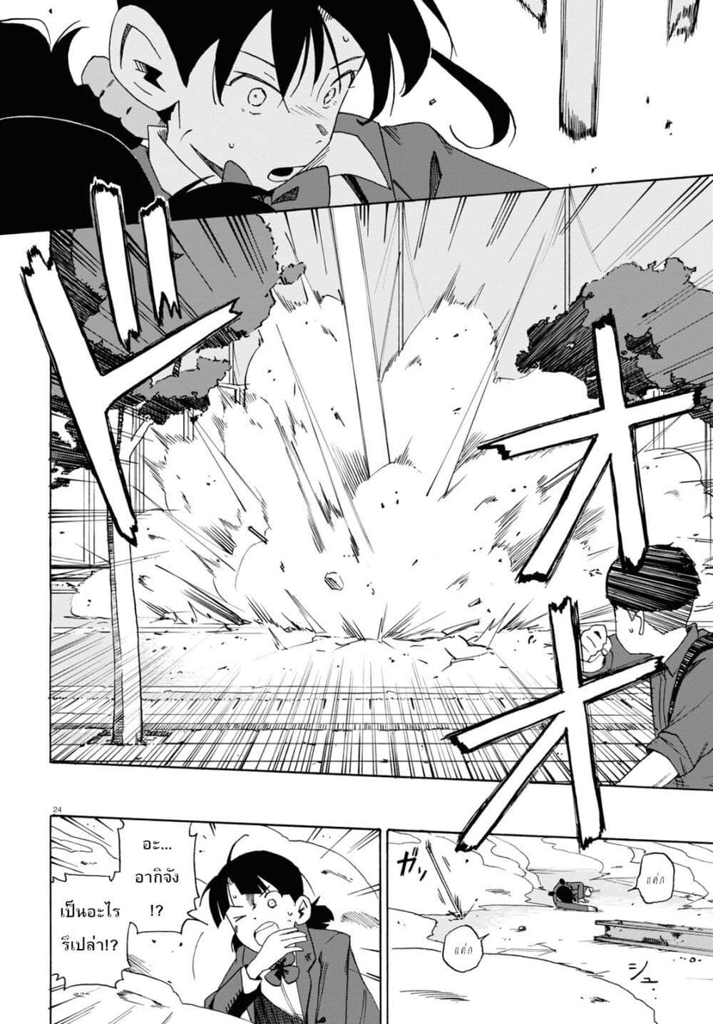 Manga-lc-com อ่านมังงะ อ่านการ์ตูน ออนไลน์ ฟรี Love Bullet ตอนที่ 1 2 3 4 5 6 7 8 9 10 11 12 13 14 ฟรี ไม่มีโฆษณา Manga-lc - อ่าน มังงะ อ่าน การ์ตูน ออนไลน์ อ่านมังงะ ฟรี