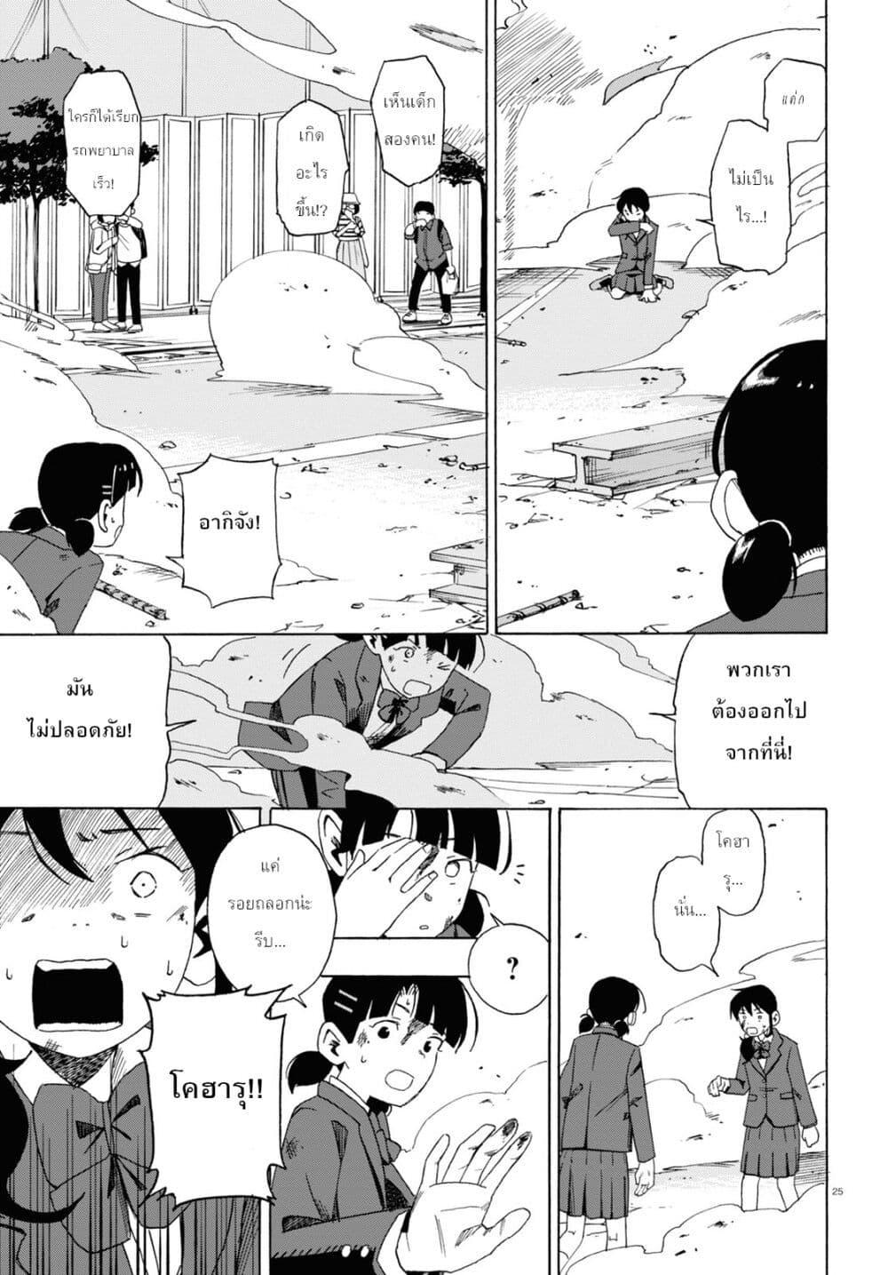 Manga-lc-com อ่านมังงะ อ่านการ์ตูน ออนไลน์ ฟรี Love Bullet ตอนที่ 1 2 3 4 5 6 7 8 9 10 11 12 13 14 ฟรี ไม่มีโฆษณา Manga-lc - อ่าน มังงะ อ่าน การ์ตูน ออนไลน์ อ่านมังงะ ฟรี