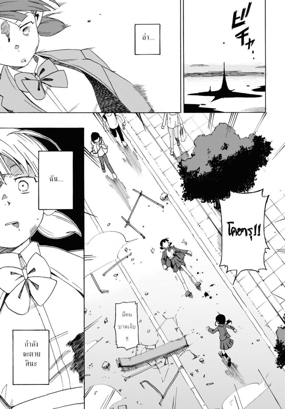 Manga-lc-com อ่านมังงะ อ่านการ์ตูน ออนไลน์ ฟรี Love Bullet ตอนที่ 1 2 3 4 5 6 7 8 9 10 11 12 13 14 ฟรี ไม่มีโฆษณา Manga-lc - อ่าน มังงะ อ่าน การ์ตูน ออนไลน์ อ่านมังงะ ฟรี