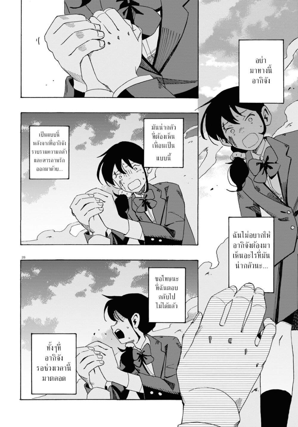 Manga-lc-com อ่านมังงะ อ่านการ์ตูน ออนไลน์ ฟรี Love Bullet ตอนที่ 1 2 3 4 5 6 7 8 9 10 11 12 13 14 ฟรี ไม่มีโฆษณา Manga-lc - อ่าน มังงะ อ่าน การ์ตูน ออนไลน์ อ่านมังงะ ฟรี