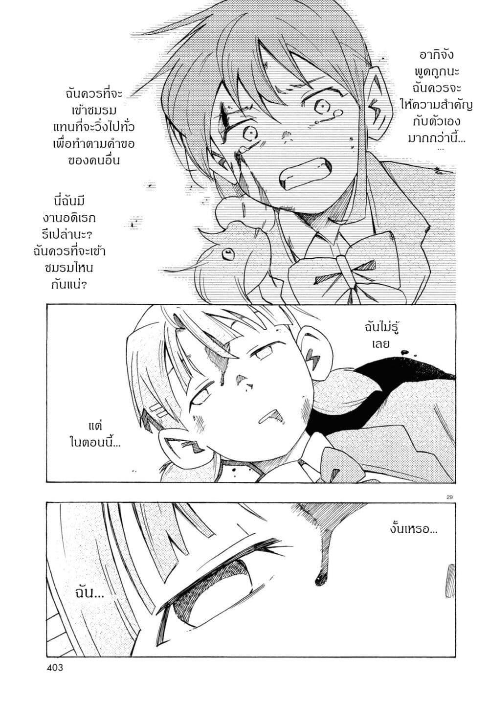 Manga-lc-com อ่านมังงะ อ่านการ์ตูน ออนไลน์ ฟรี Love Bullet ตอนที่ 1 2 3 4 5 6 7 8 9 10 11 12 13 14 ฟรี ไม่มีโฆษณา Manga-lc - อ่าน มังงะ อ่าน การ์ตูน ออนไลน์ อ่านมังงะ ฟรี