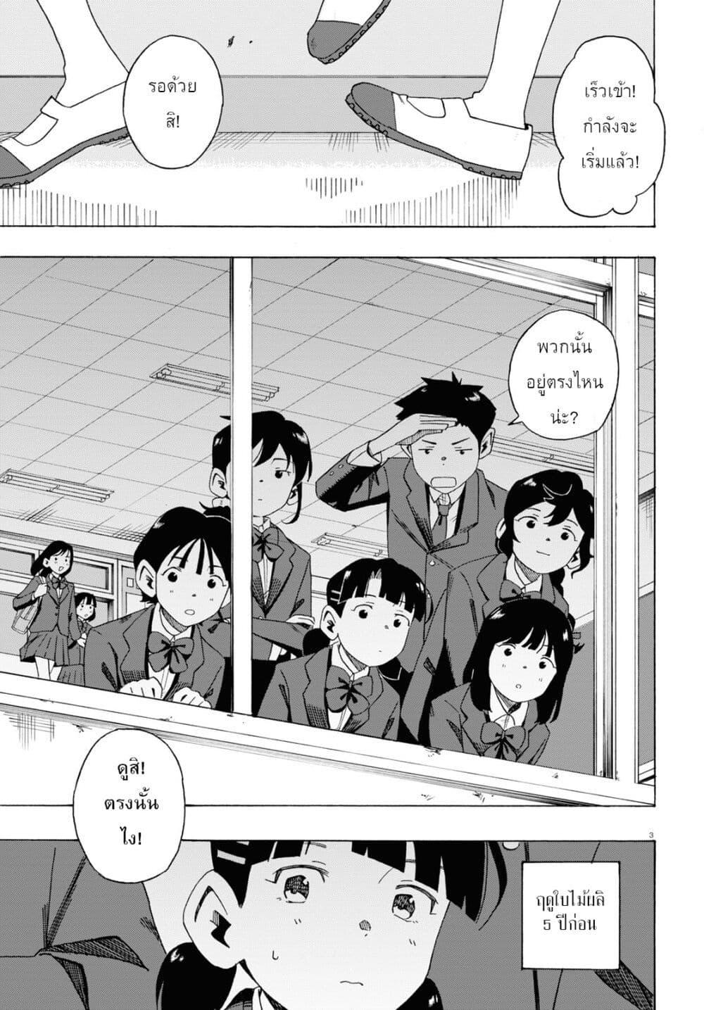 Manga-lc-com อ่านมังงะ อ่านการ์ตูน ออนไลน์ ฟรี Love Bullet ตอนที่ 1 2 3 4 5 6 7 8 9 10 11 12 13 14 ฟรี ไม่มีโฆษณา Manga-lc - อ่าน มังงะ อ่าน การ์ตูน ออนไลน์ อ่านมังงะ ฟรี