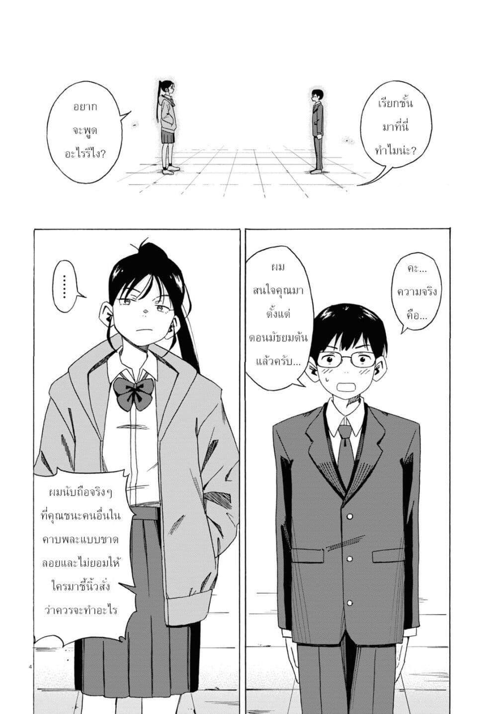 Manga-lc-com อ่านมังงะ อ่านการ์ตูน ออนไลน์ ฟรี Love Bullet ตอนที่ 1 2 3 4 5 6 7 8 9 10 11 12 13 14 ฟรี ไม่มีโฆษณา Manga-lc - อ่าน มังงะ อ่าน การ์ตูน ออนไลน์ อ่านมังงะ ฟรี