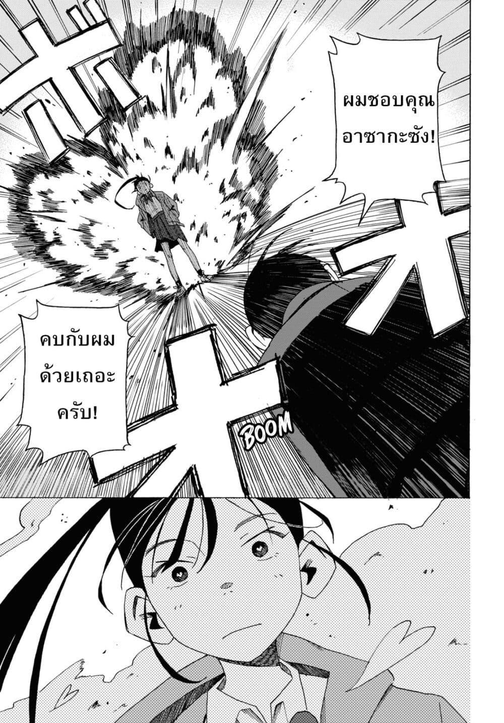 Manga-lc-com อ่านมังงะ อ่านการ์ตูน ออนไลน์ ฟรี Love Bullet ตอนที่ 1 2 3 4 5 6 7 8 9 10 11 12 13 14 ฟรี ไม่มีโฆษณา Manga-lc - อ่าน มังงะ อ่าน การ์ตูน ออนไลน์ อ่านมังงะ ฟรี