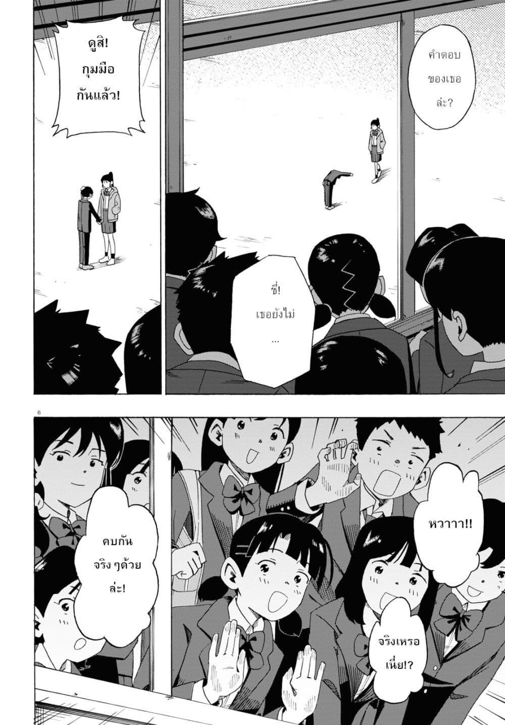 Manga-lc-com อ่านมังงะ อ่านการ์ตูน ออนไลน์ ฟรี Love Bullet ตอนที่ 1 2 3 4 5 6 7 8 9 10 11 12 13 14 ฟรี ไม่มีโฆษณา Manga-lc - อ่าน มังงะ อ่าน การ์ตูน ออนไลน์ อ่านมังงะ ฟรี