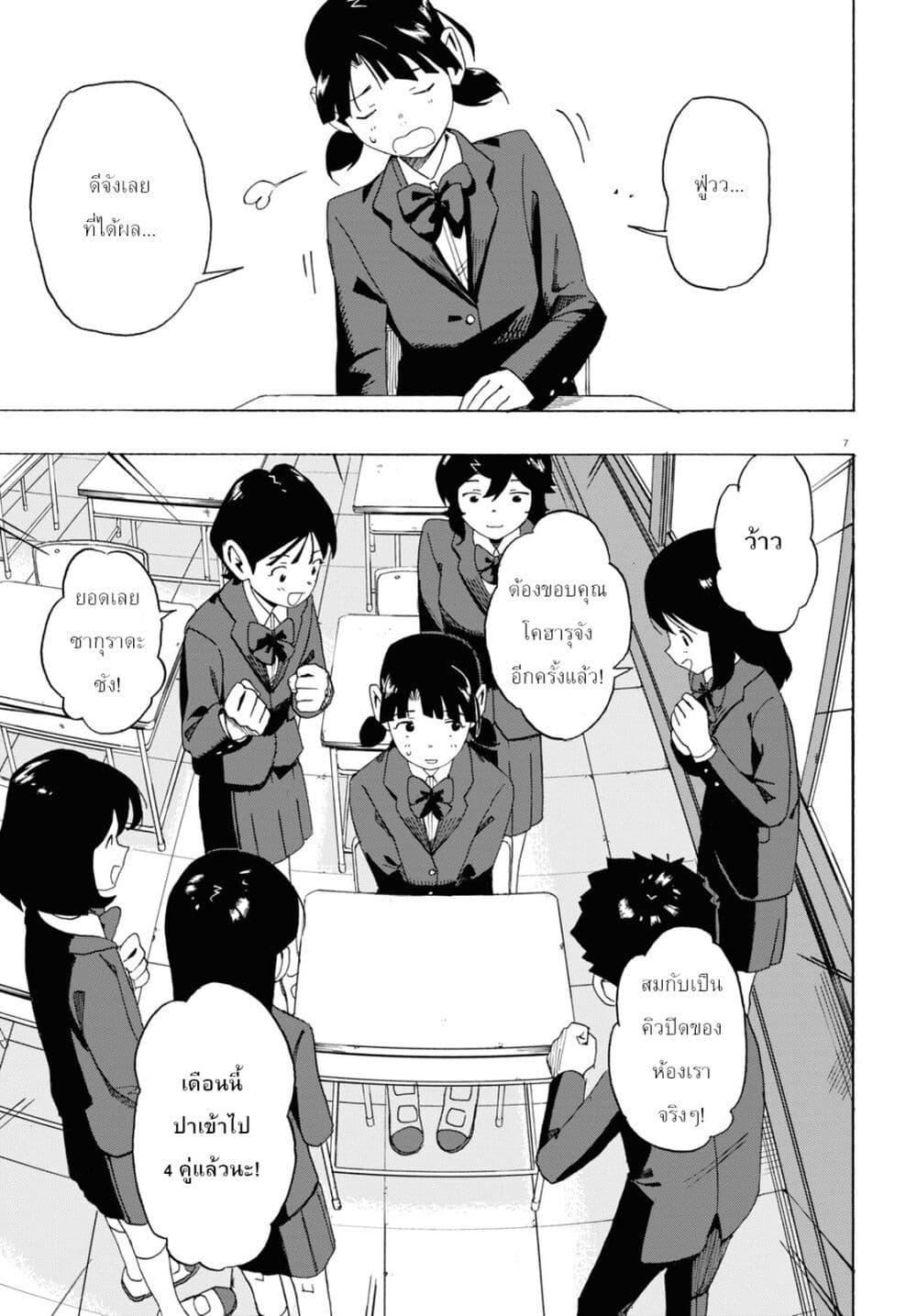 Manga-lc-com อ่านมังงะ อ่านการ์ตูน ออนไลน์ ฟรี Love Bullet ตอนที่ 1 2 3 4 5 6 7 8 9 10 11 12 13 14 ฟรี ไม่มีโฆษณา Manga-lc - อ่าน มังงะ อ่าน การ์ตูน ออนไลน์ อ่านมังงะ ฟรี