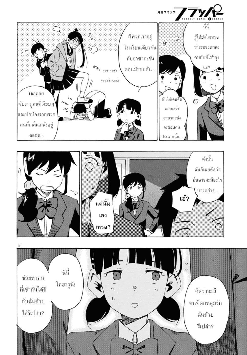 Manga-lc-com อ่านมังงะ อ่านการ์ตูน ออนไลน์ ฟรี Love Bullet ตอนที่ 1 2 3 4 5 6 7 8 9 10 11 12 13 14 ฟรี ไม่มีโฆษณา Manga-lc - อ่าน มังงะ อ่าน การ์ตูน ออนไลน์ อ่านมังงะ ฟรี