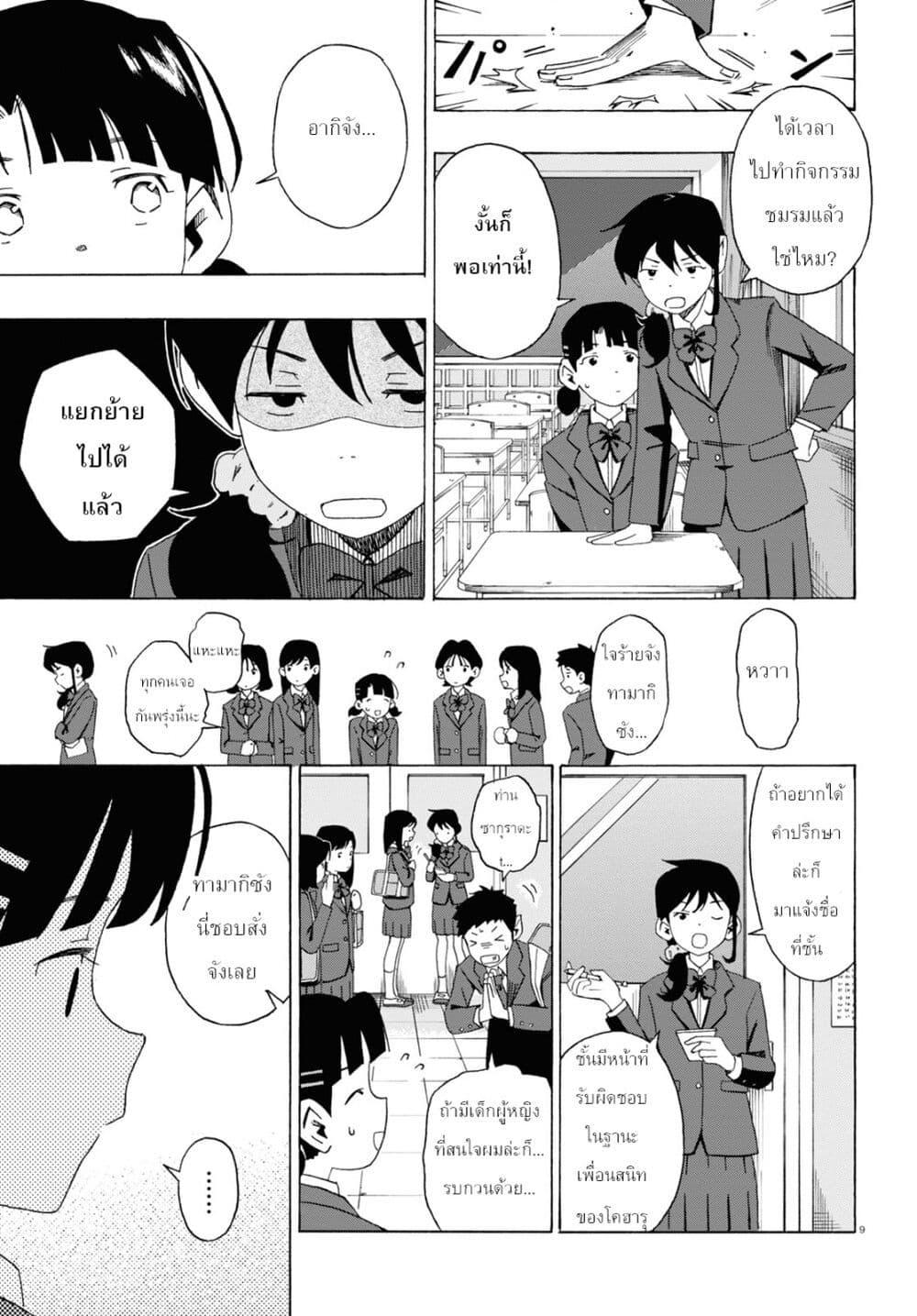 Manga-lc-com อ่านมังงะ อ่านการ์ตูน ออนไลน์ ฟรี Love Bullet ตอนที่ 1 2 3 4 5 6 7 8 9 10 11 12 13 14 ฟรี ไม่มีโฆษณา Manga-lc - อ่าน มังงะ อ่าน การ์ตูน ออนไลน์ อ่านมังงะ ฟรี