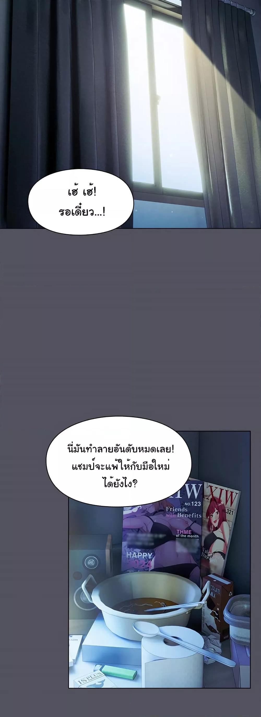 Doujin-Lc- อ่าน โดจิน มังฮวา เกาหลี ญี่ปุ่น จีน แปลไทย The General Is Here! ตอนที่ 1 2 3 4 5 6 7 8 9 10 11 12 13 14 ฟรี ไม่มีโฆษณา อ่าน โดจิน Manhwa เกาหลี ญี่ปุ่น จีน เรามีครบ คัดมาให้เน้นๆ โดจิน 18+ รับประกันความฟินโดย  Doujin Lc