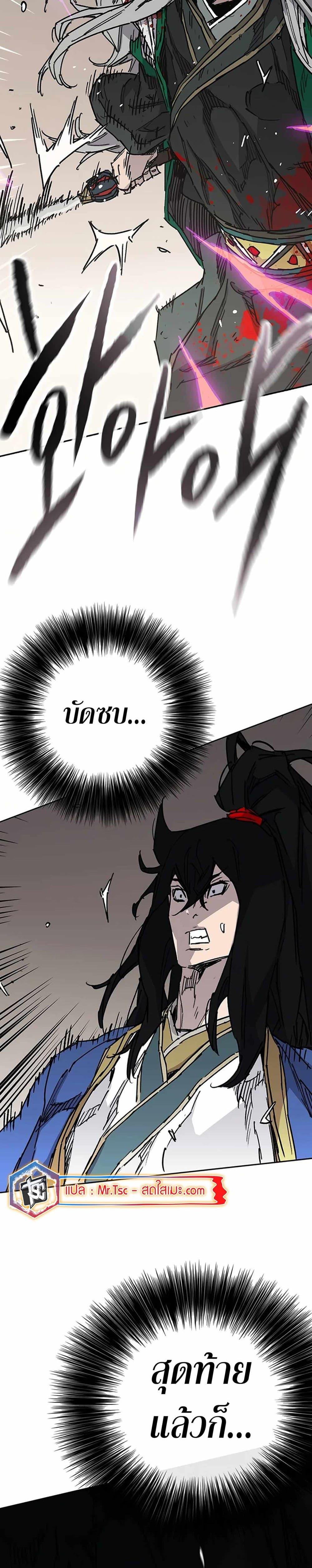 Manga-lc-com อ่านมังงะ อ่านการ์ตูน ออนไลน์ ฟรี The Undefeatable Swordsman ตอนที่ 1 2 3 4 5 6 7 8 9 10 11 12 13 14 ฟรี ไม่มีโฆษณา Manga-lc - อ่าน มังงะ อ่าน การ์ตูน ออนไลน์ อ่านมังงะ ฟรี