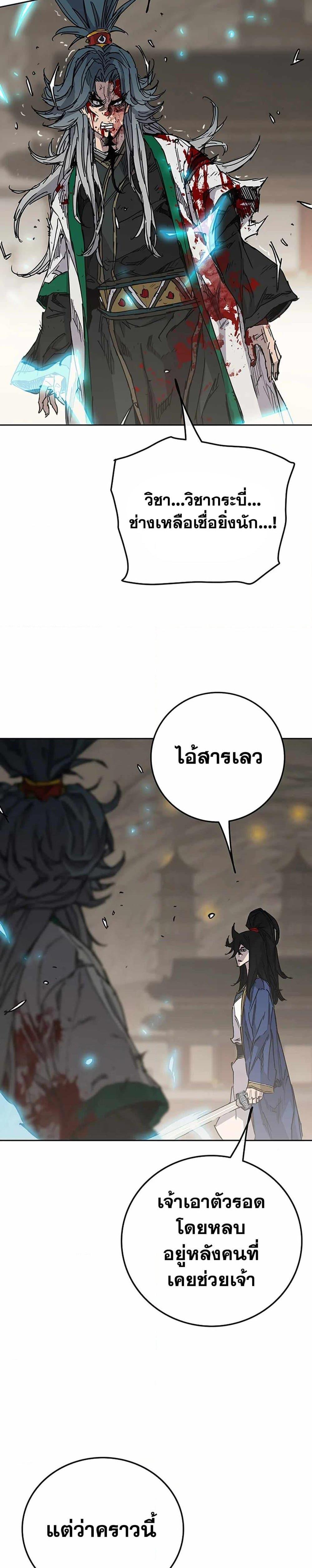 Manga-lc-com อ่านมังงะ อ่านการ์ตูน ออนไลน์ ฟรี The Undefeatable Swordsman ตอนที่ 1 2 3 4 5 6 7 8 9 10 11 12 13 14 ฟรี ไม่มีโฆษณา Manga-lc - อ่าน มังงะ อ่าน การ์ตูน ออนไลน์ อ่านมังงะ ฟรี