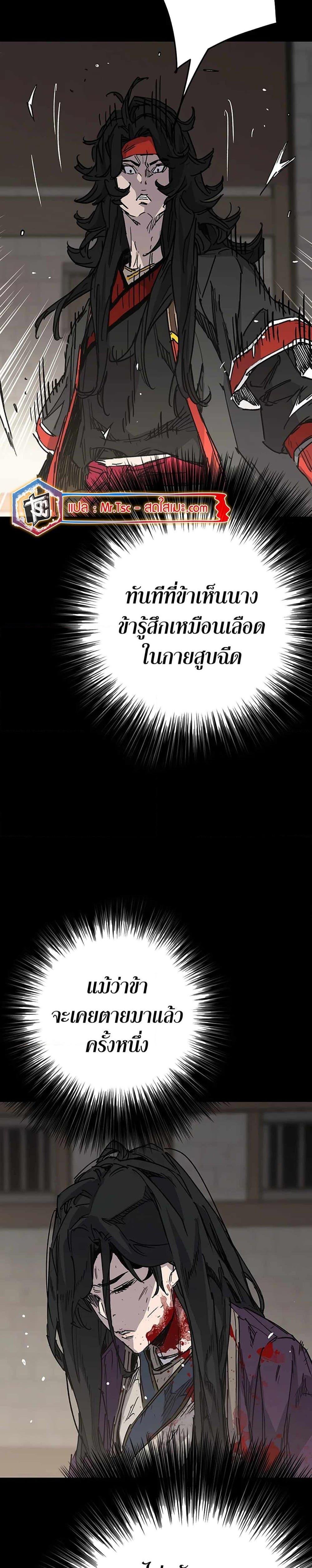 Manga-lc-com อ่านมังงะ อ่านการ์ตูน ออนไลน์ ฟรี The Undefeatable Swordsman ตอนที่ 1 2 3 4 5 6 7 8 9 10 11 12 13 14 ฟรี ไม่มีโฆษณา Manga-lc - อ่าน มังงะ อ่าน การ์ตูน ออนไลน์ อ่านมังงะ ฟรี